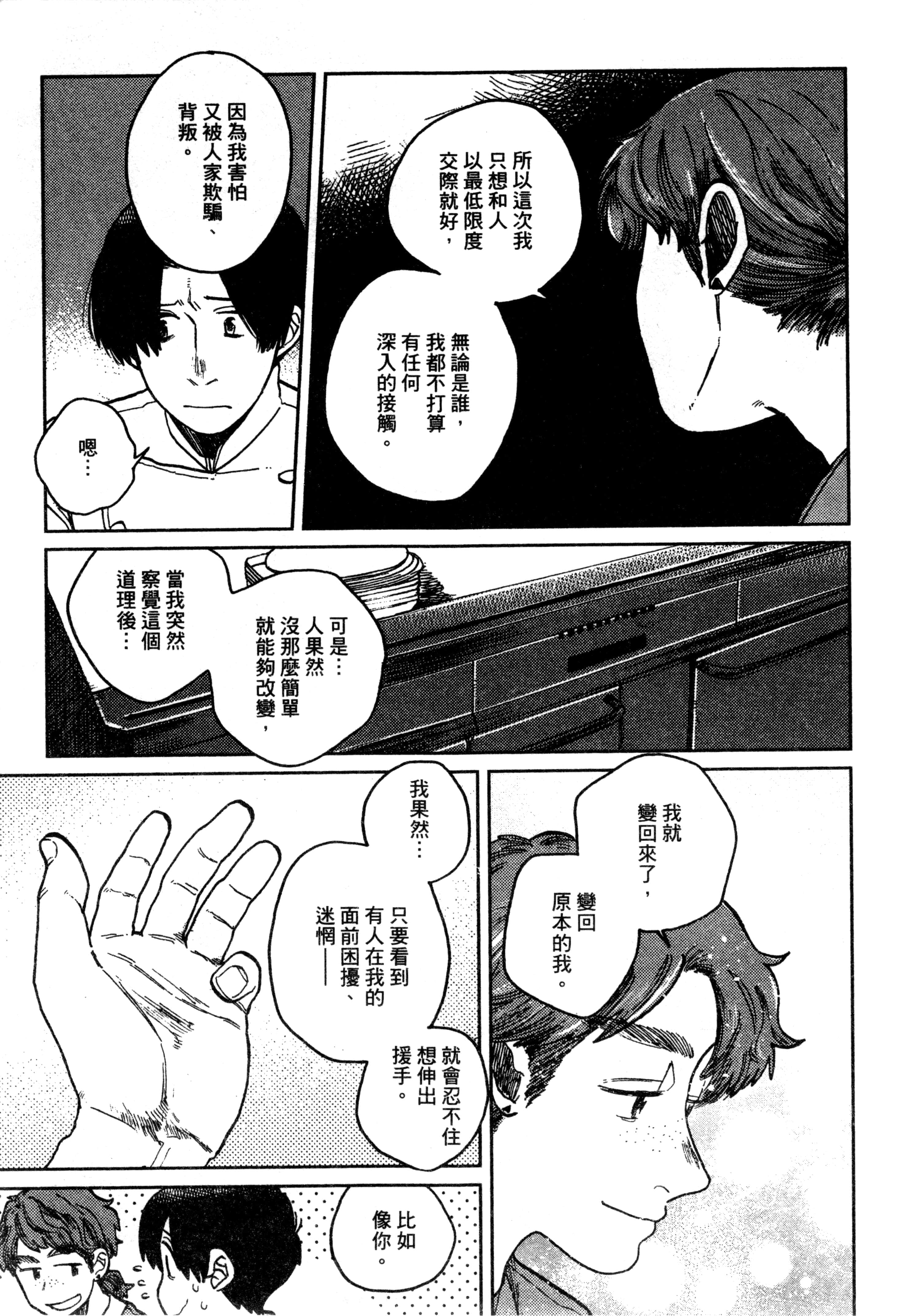 第 138 页