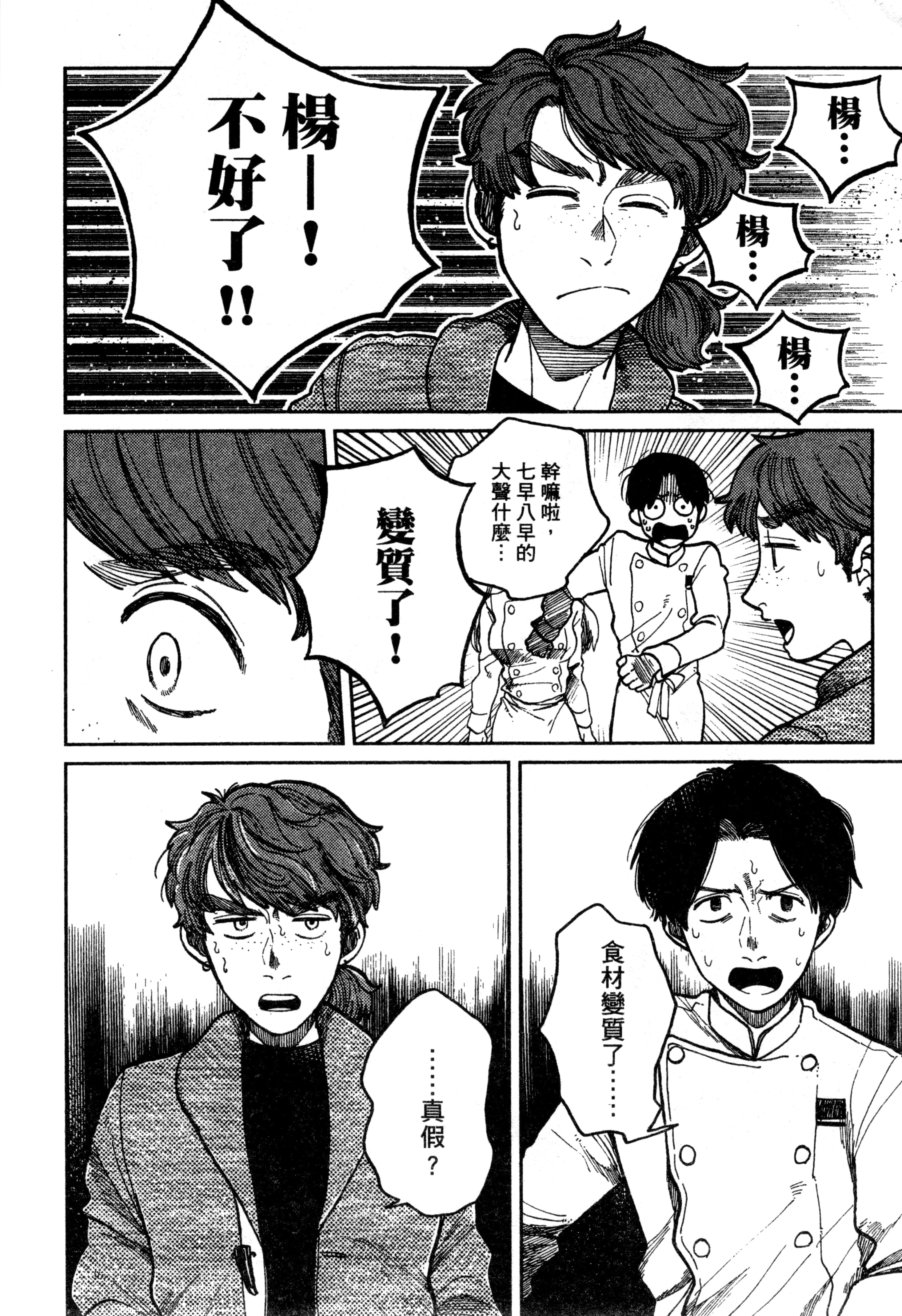 第 141 页