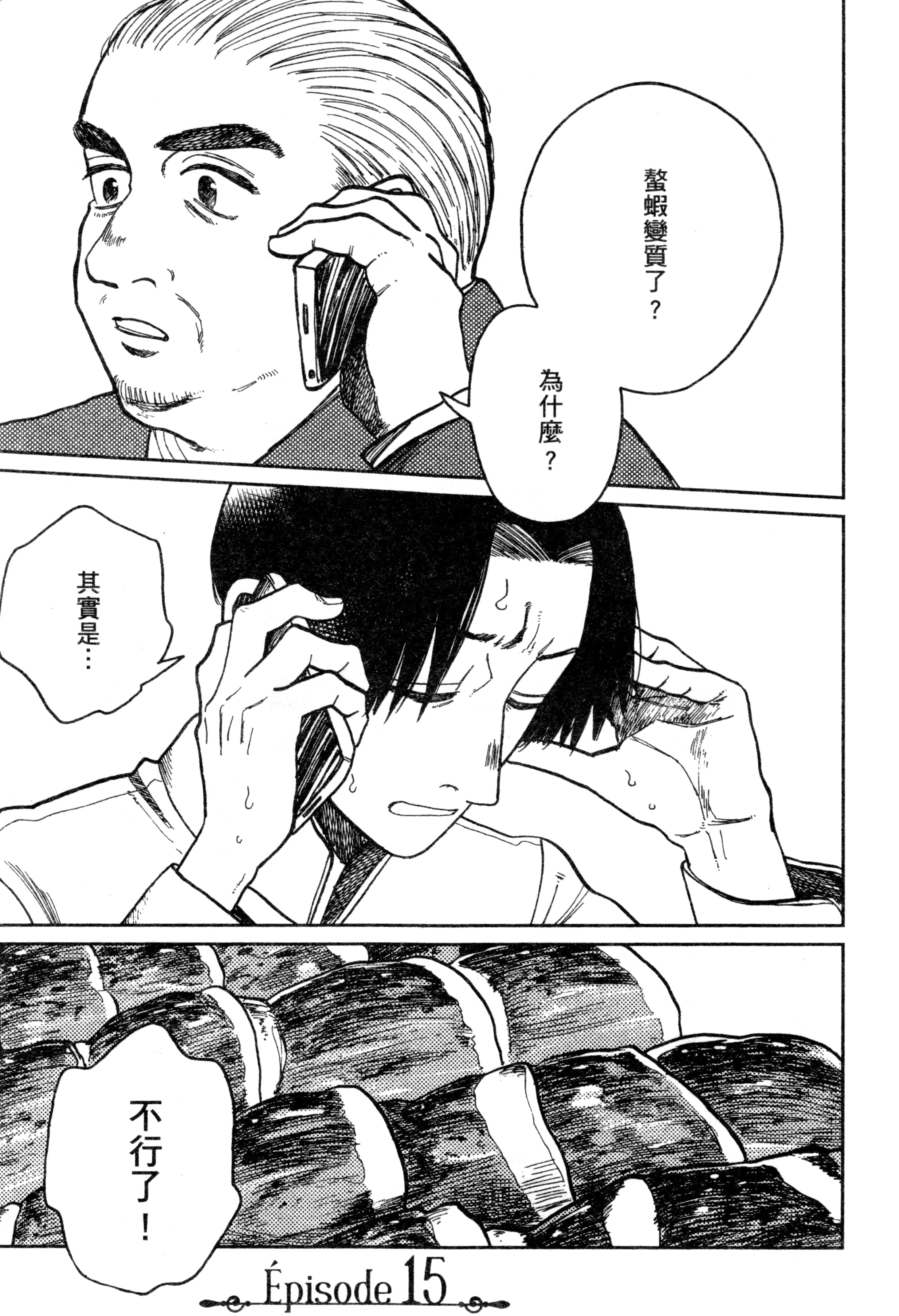 第 144 页
