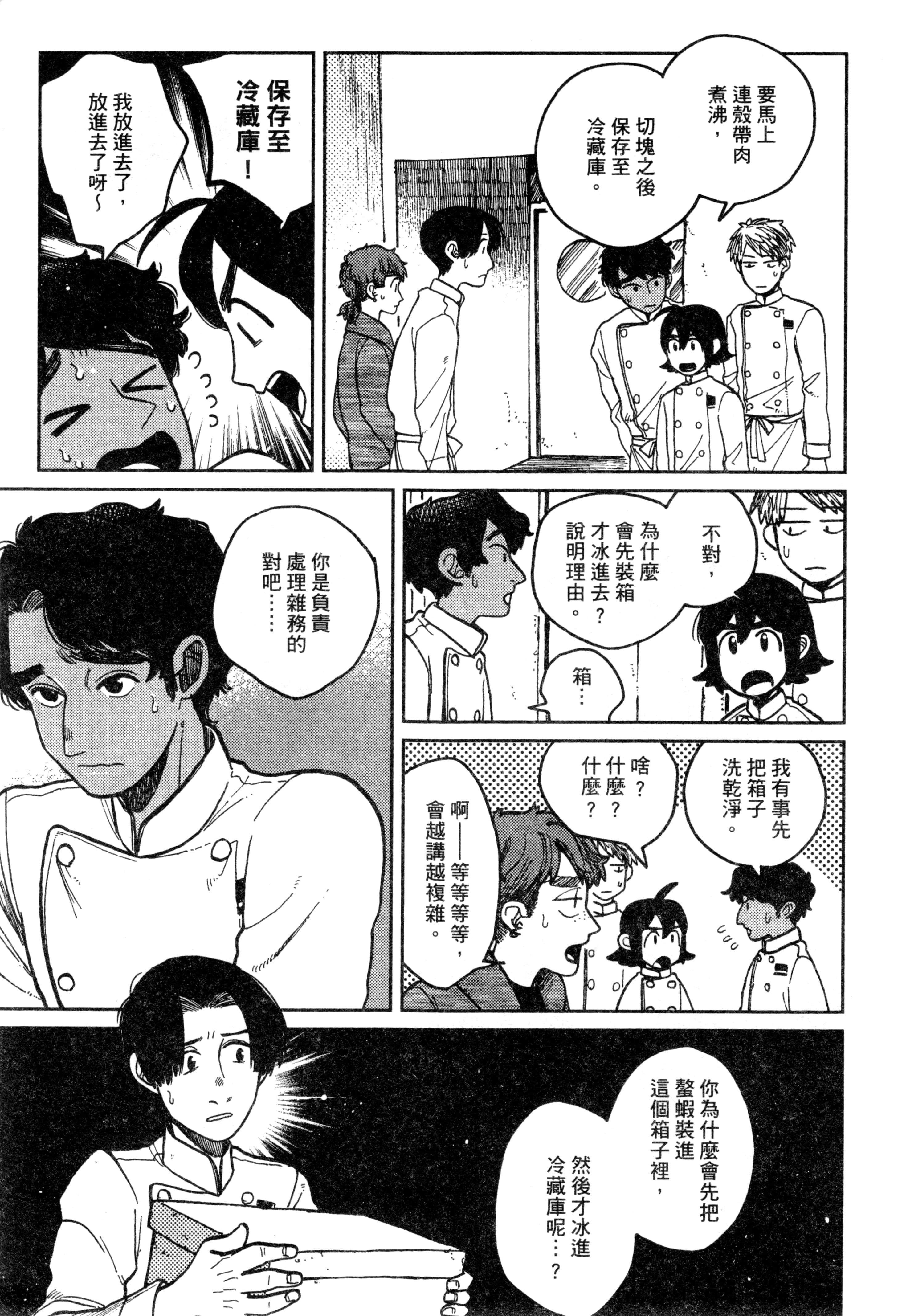 第 146 页