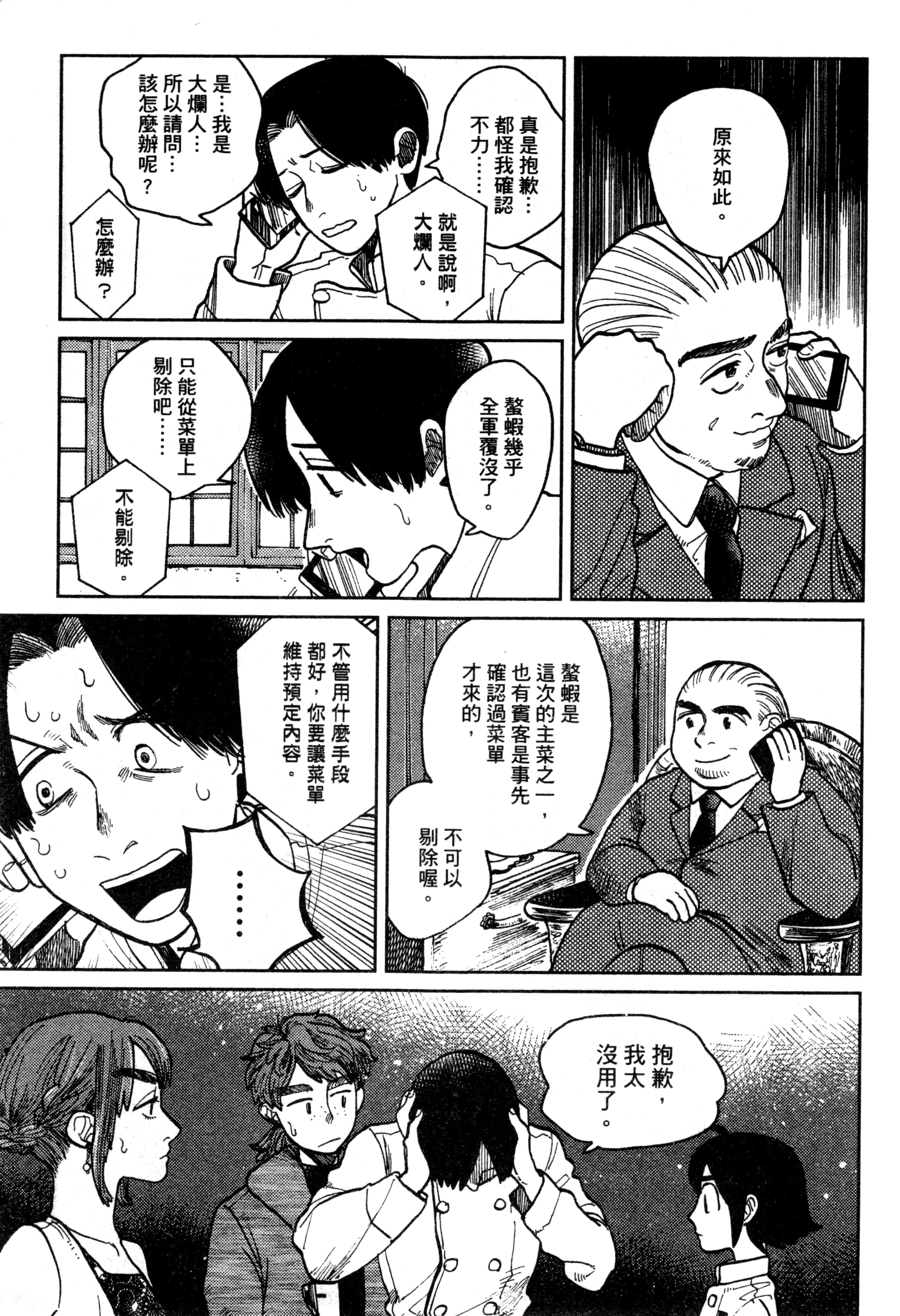 第 150 页