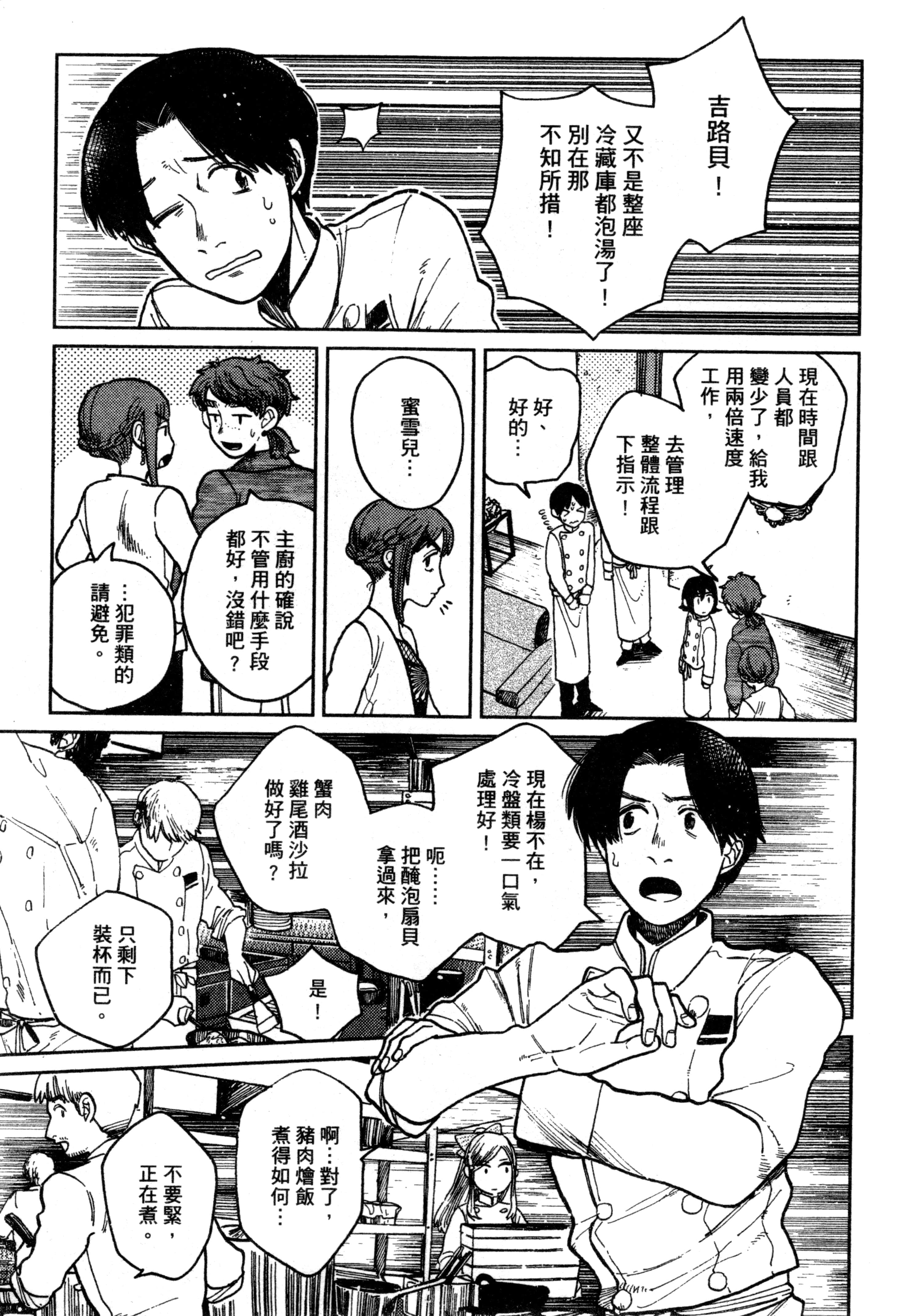 第 152 页