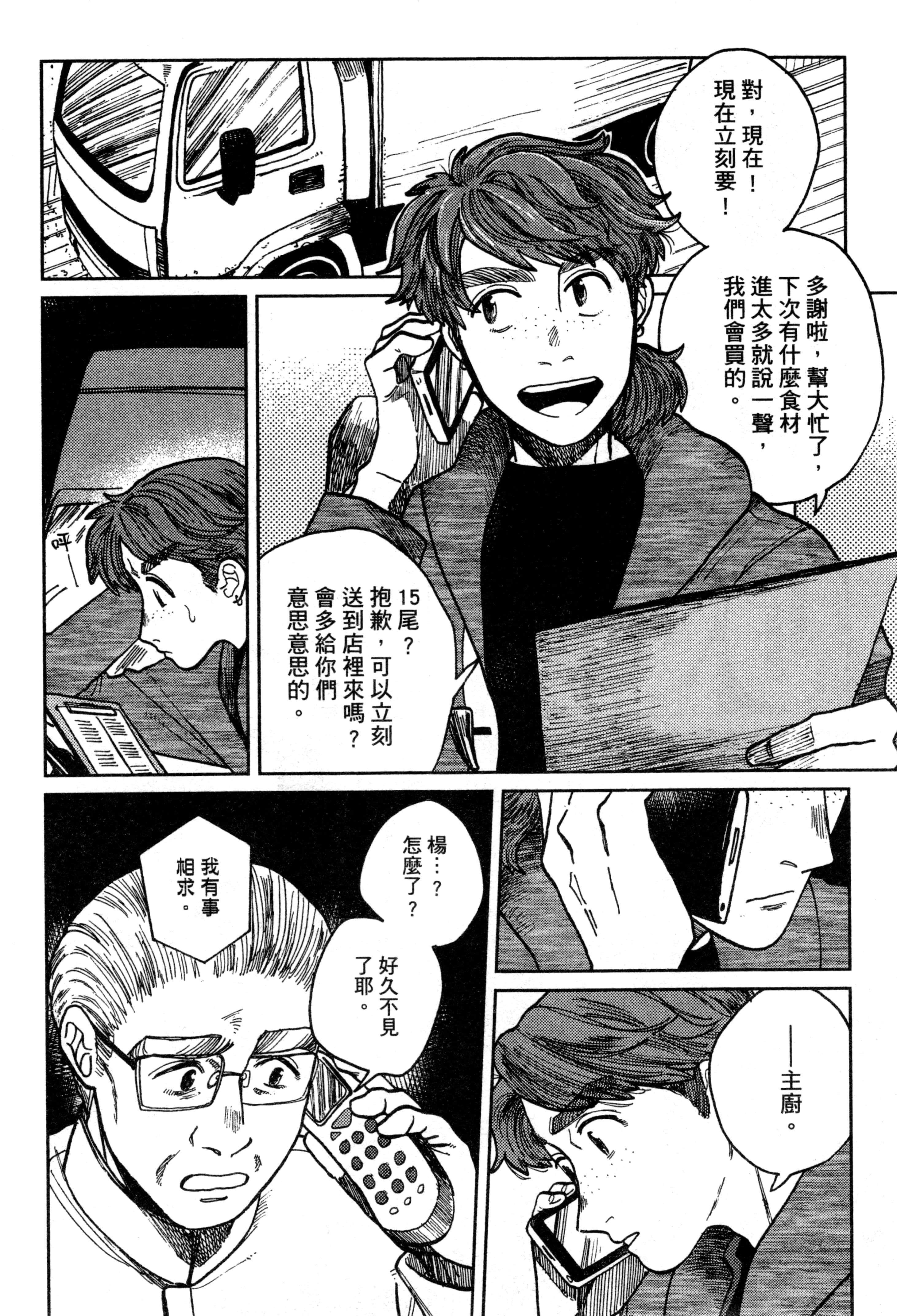 第 153 页