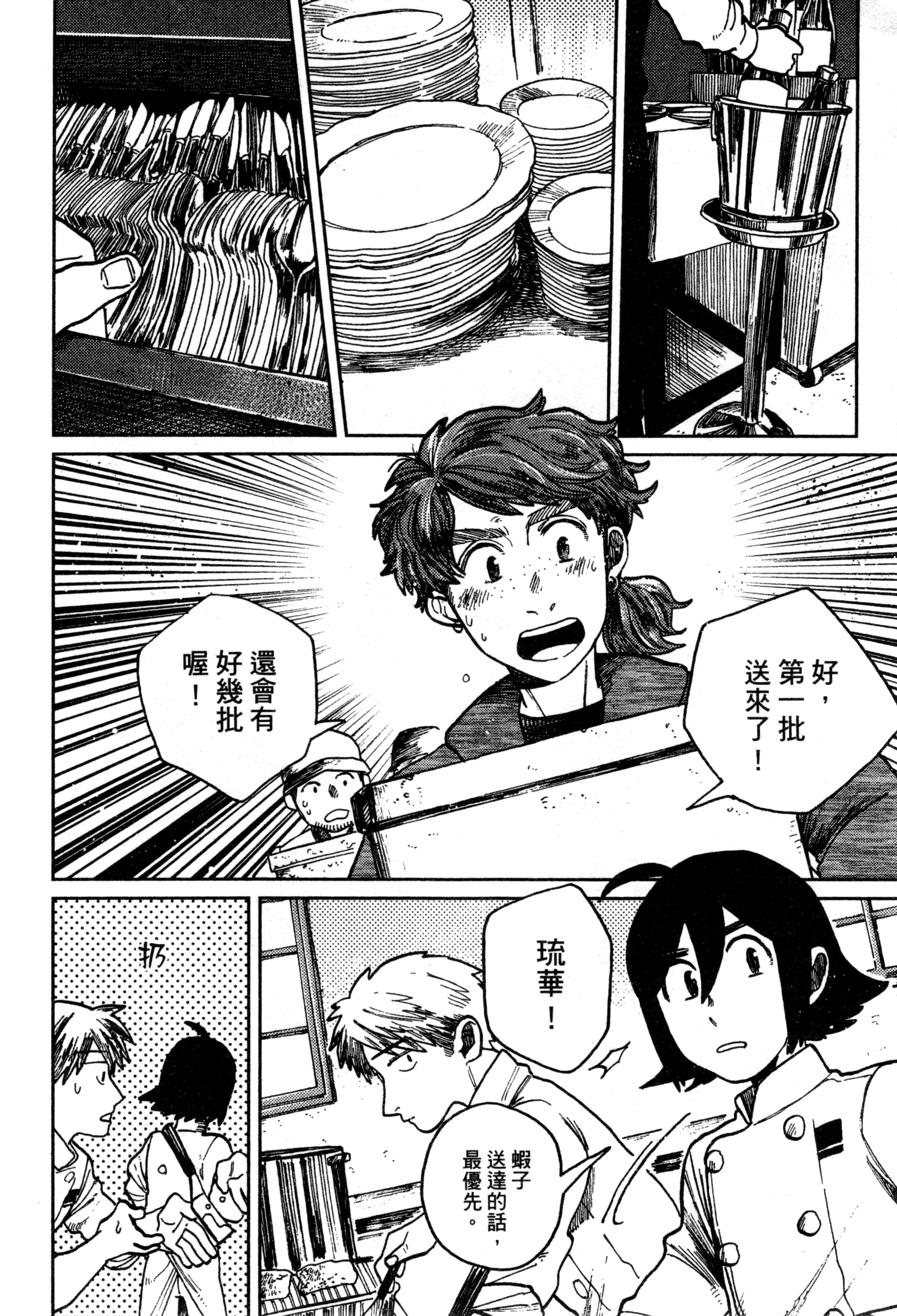 第 157 页