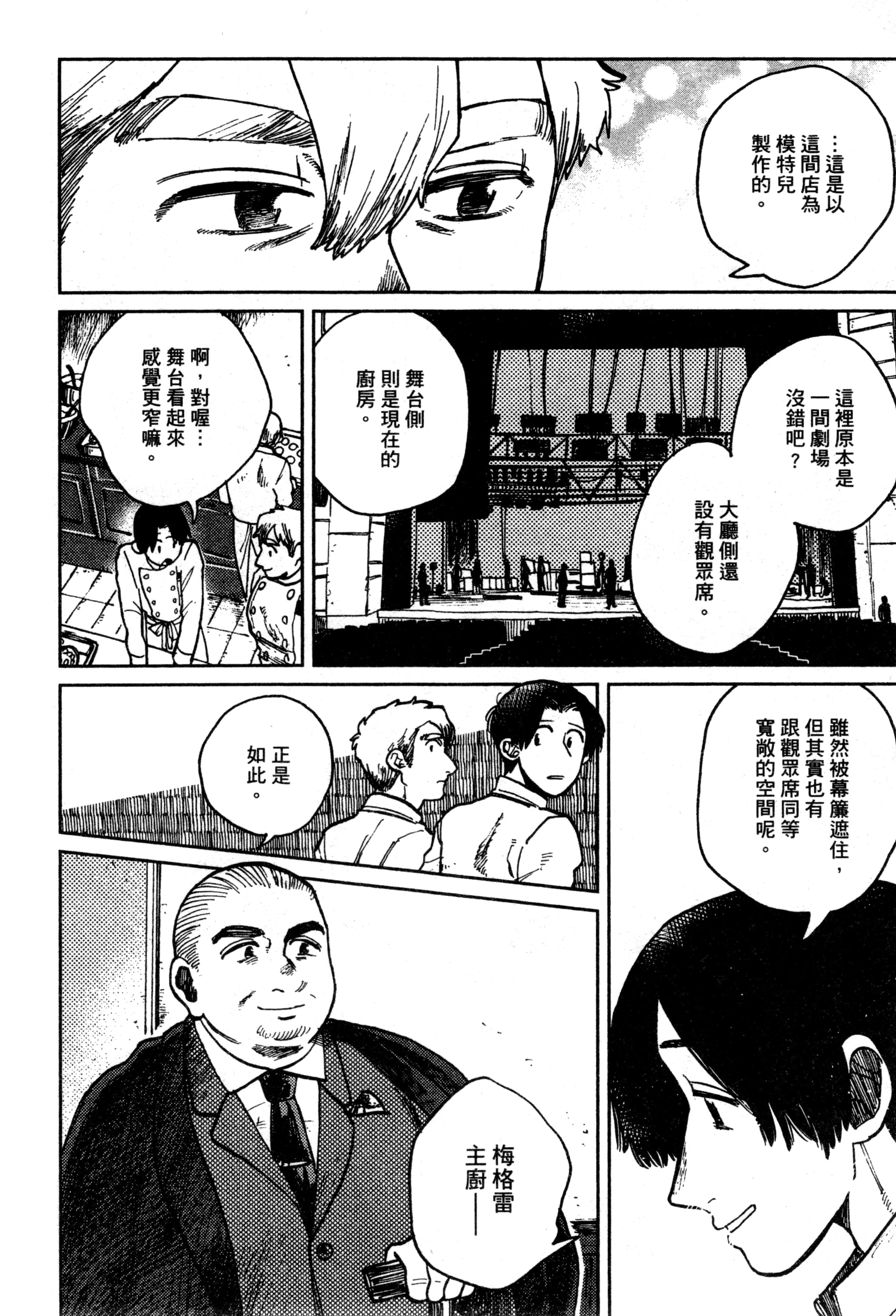 第 161 页