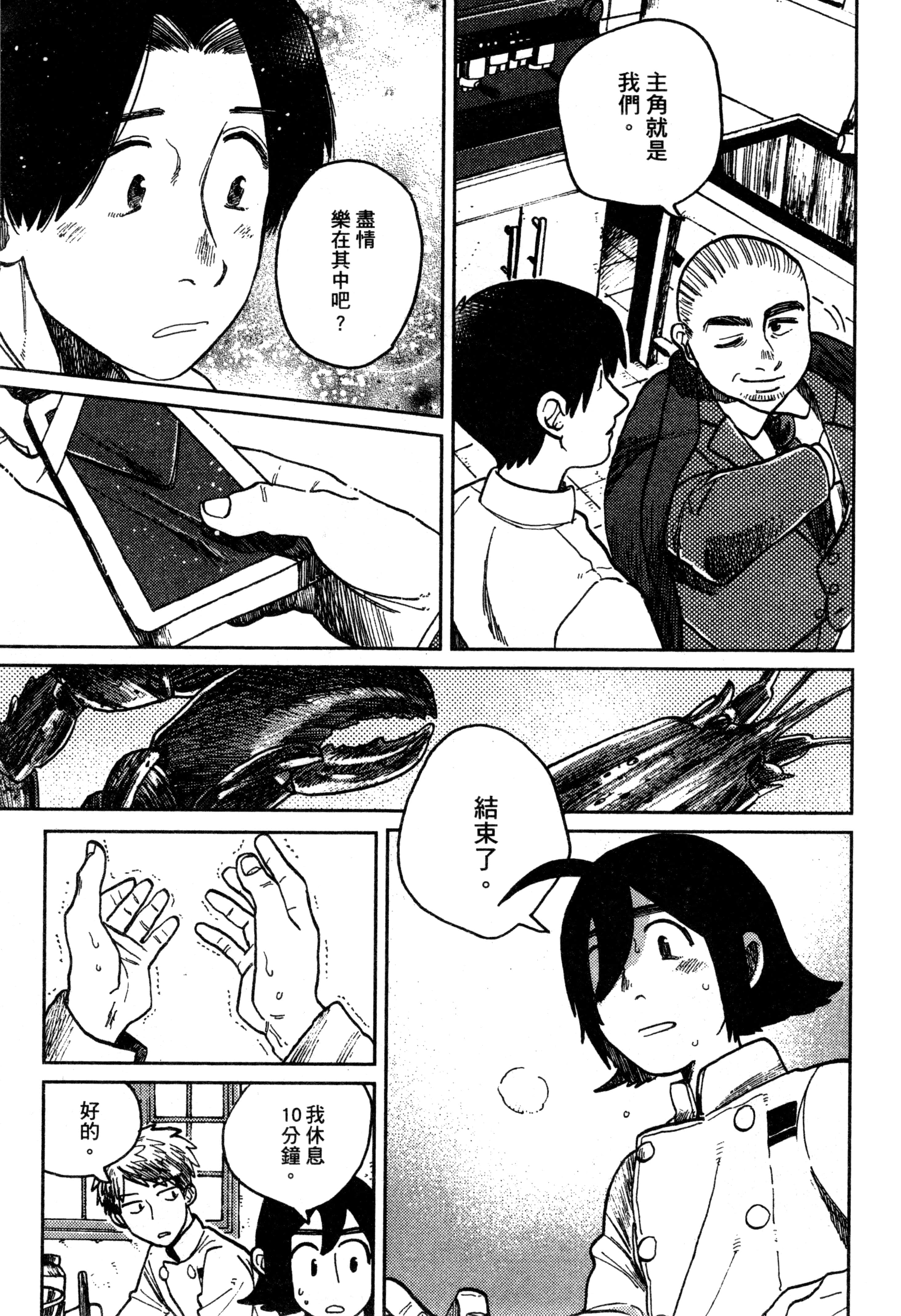 第 162 页