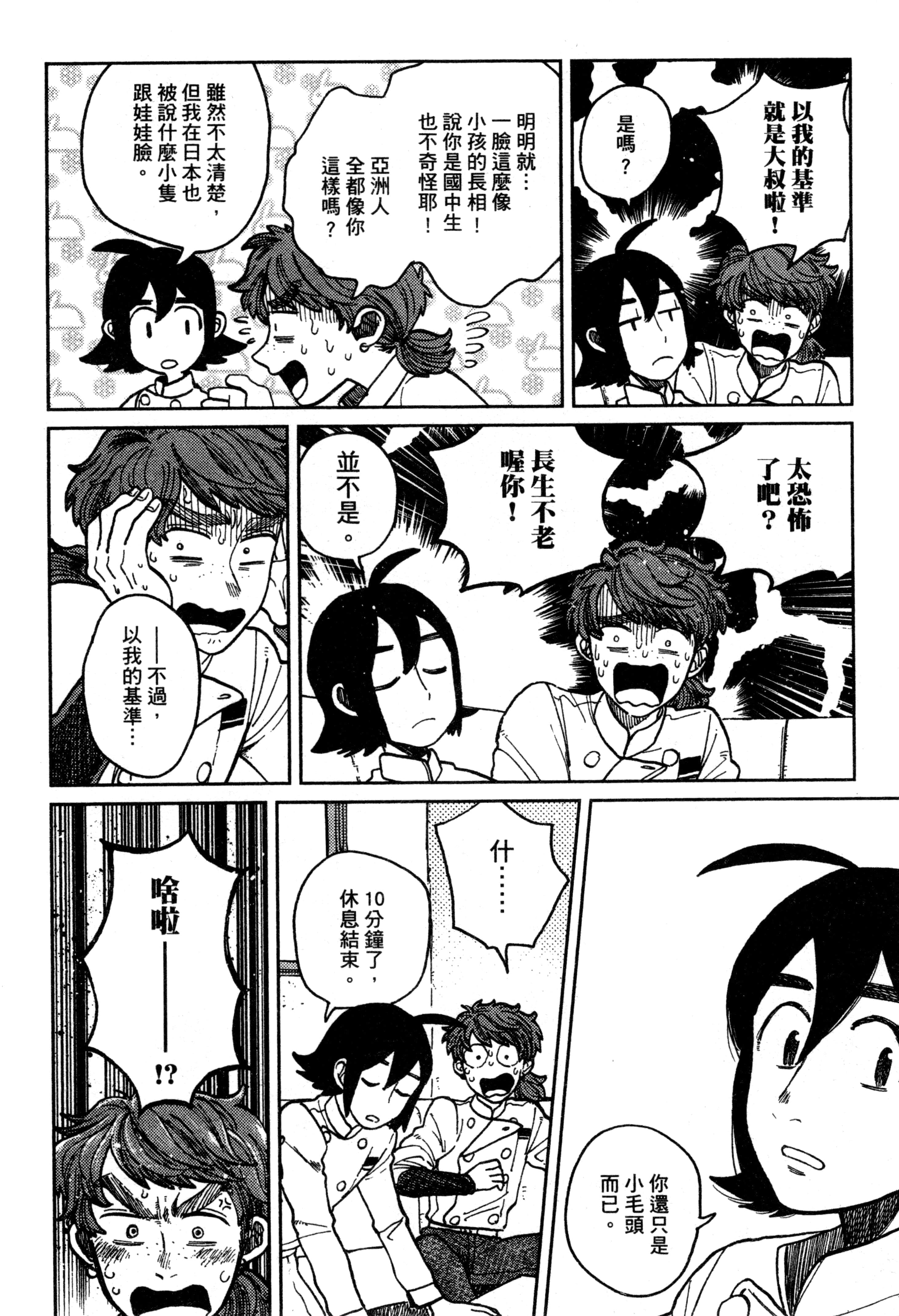 第 165 页