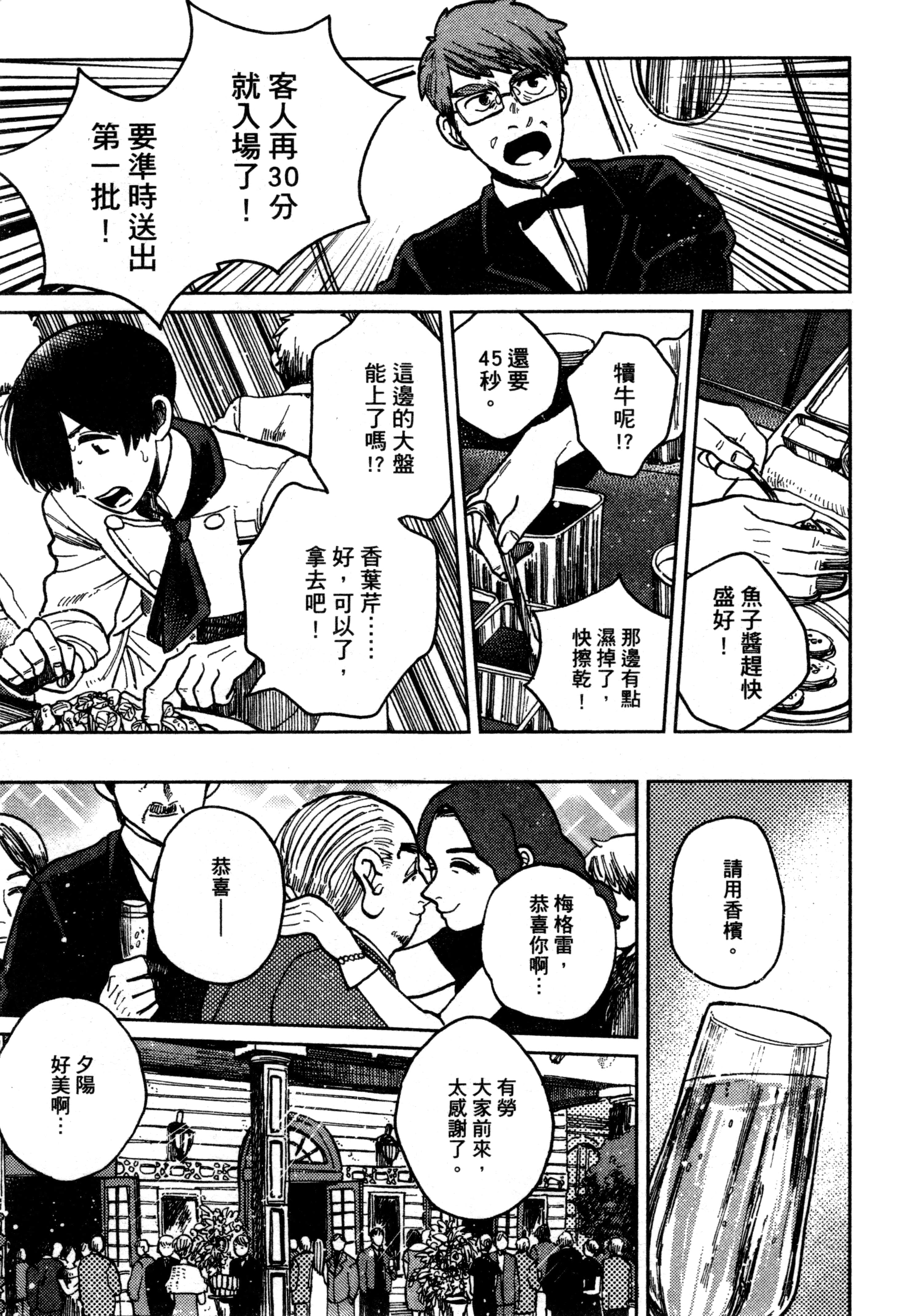 第 168 页