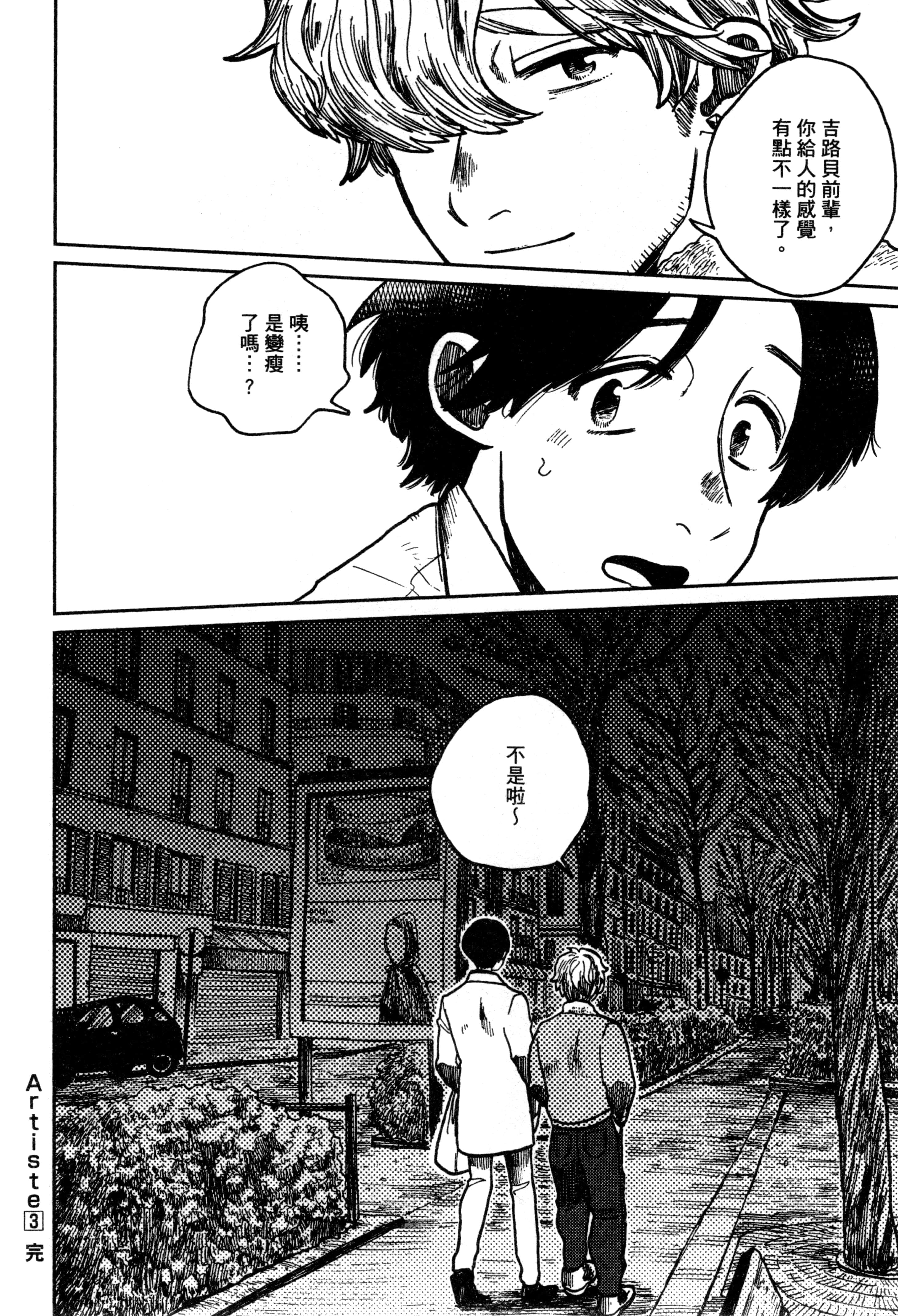 第 177 页