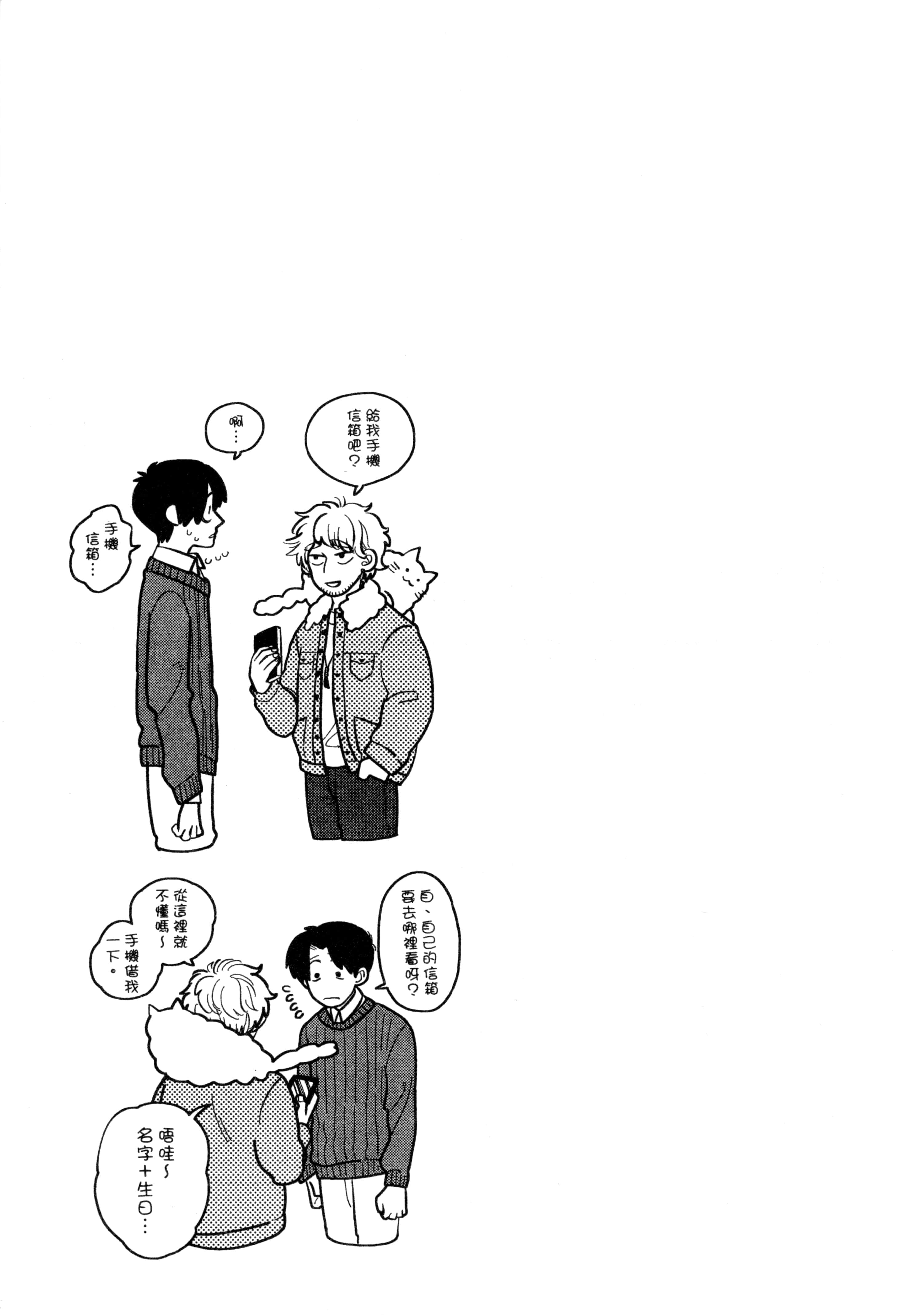 第 178 页