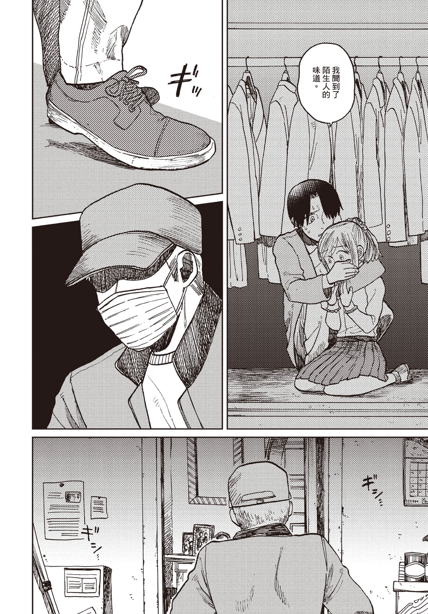 第 25 页