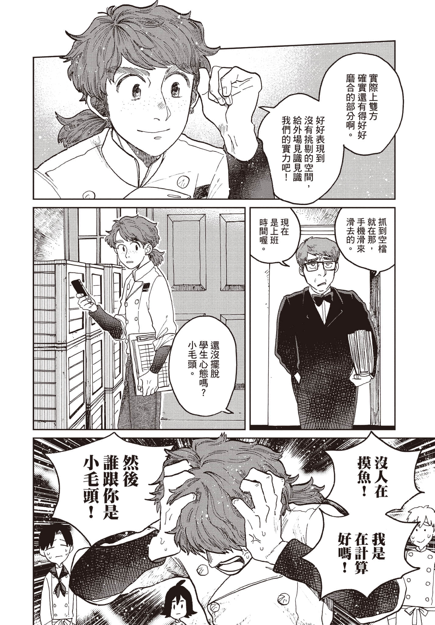 第 43 页