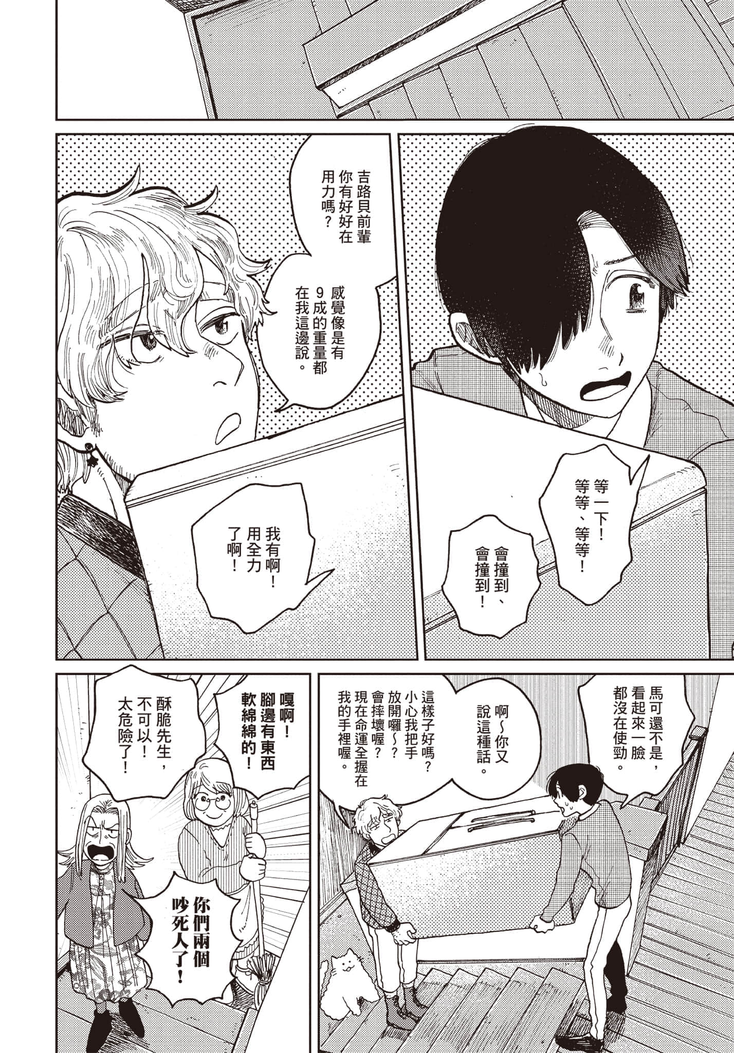 第 45 页