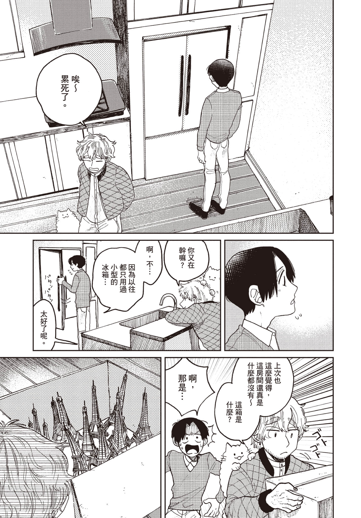 第 46 页