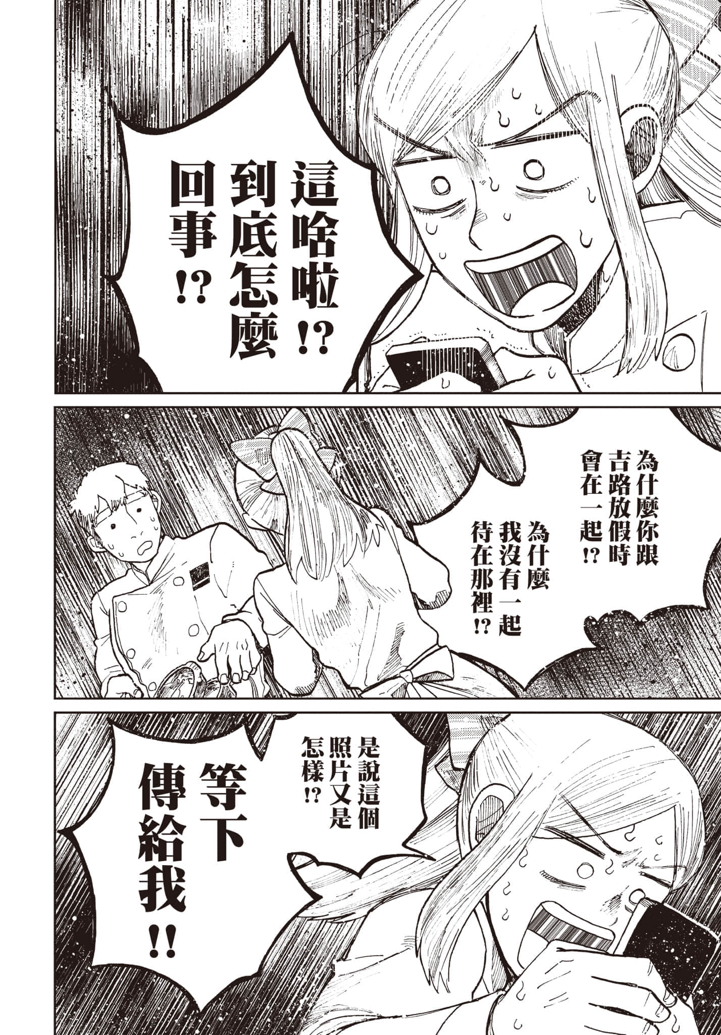 第 59 页