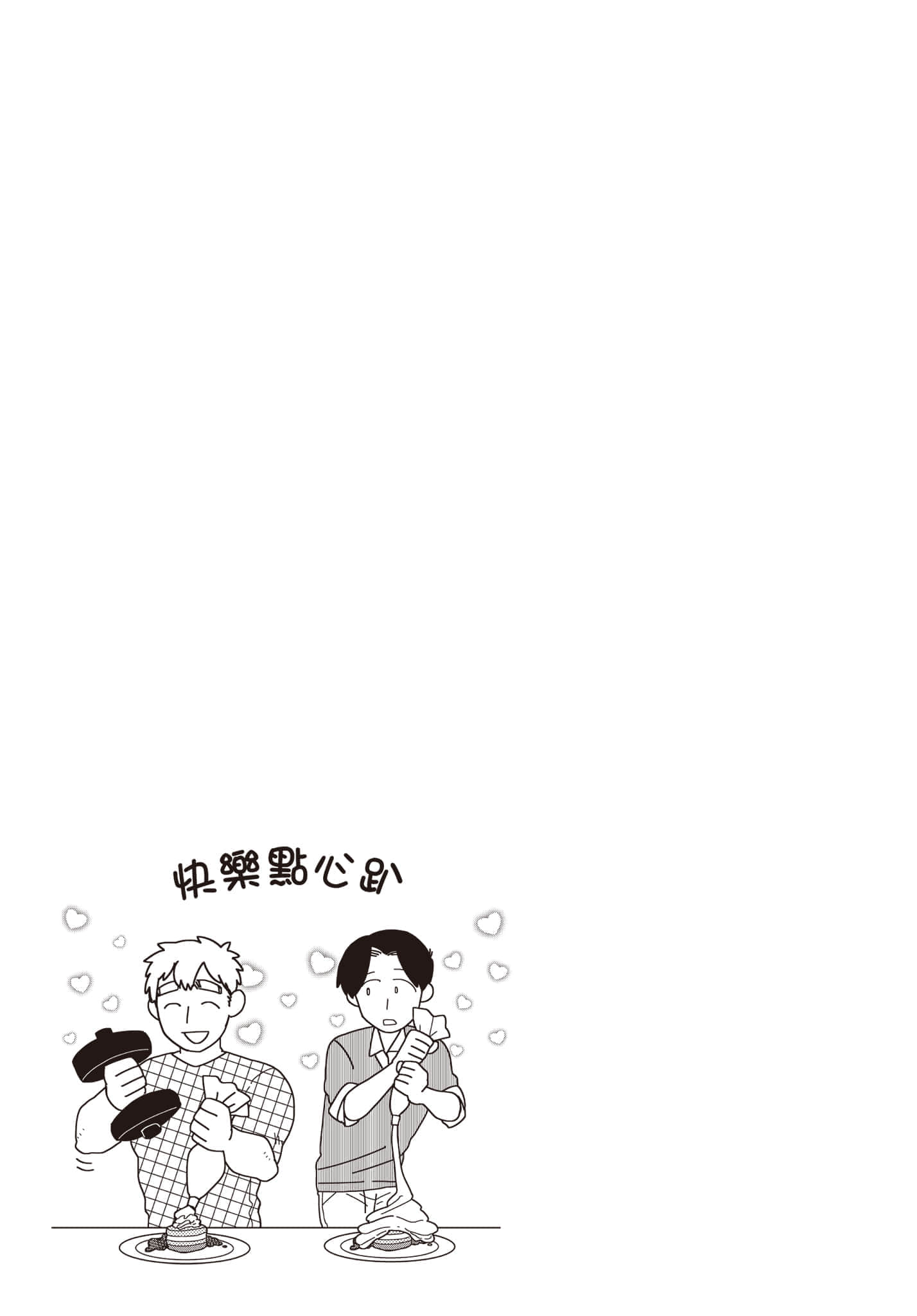 第 64 页