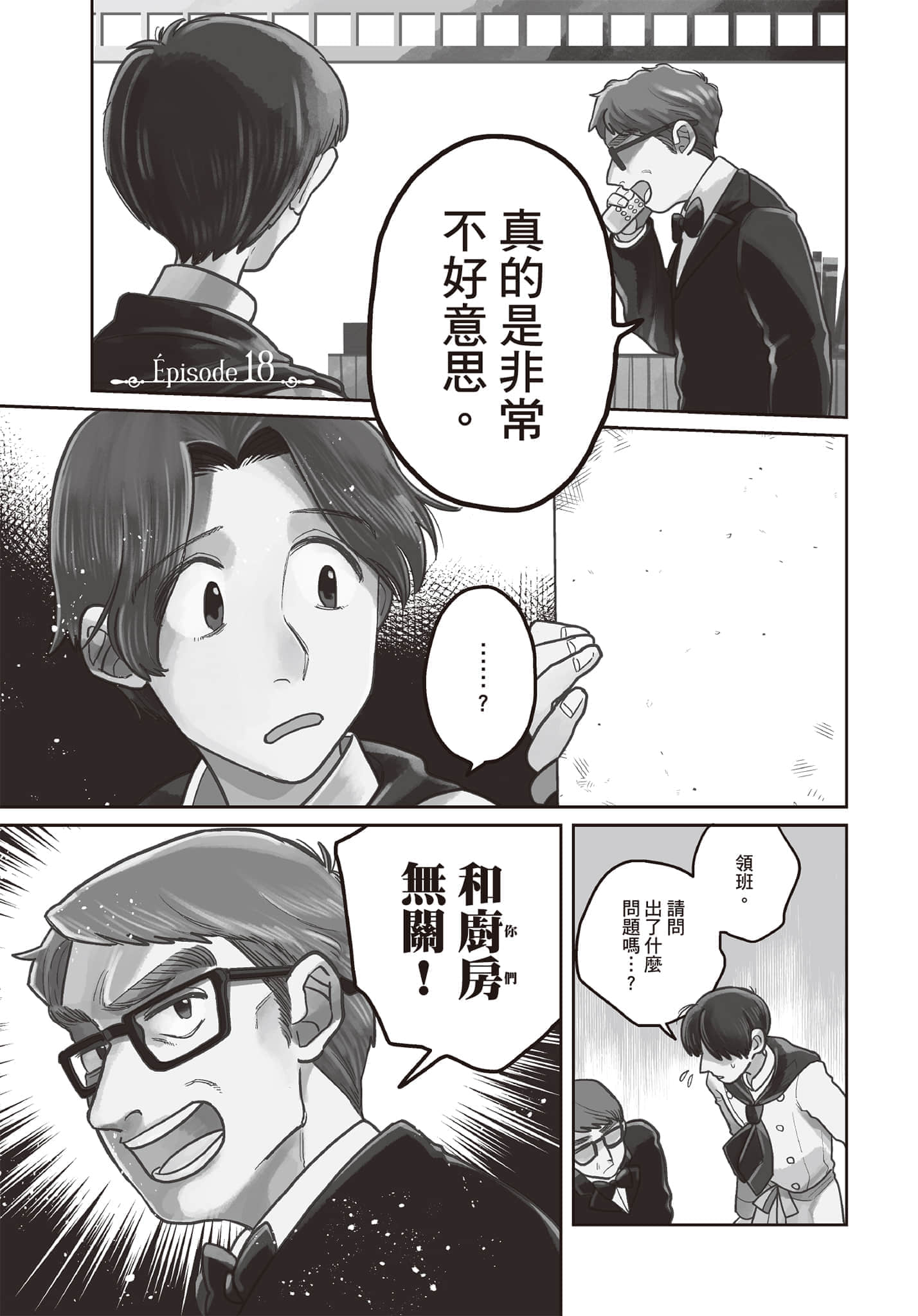 第 66 页