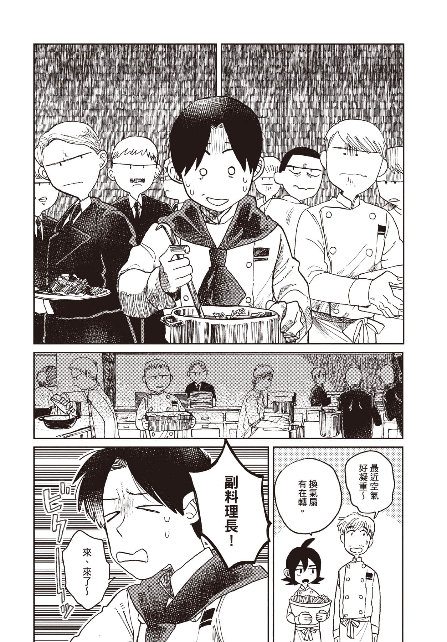 第 75 页