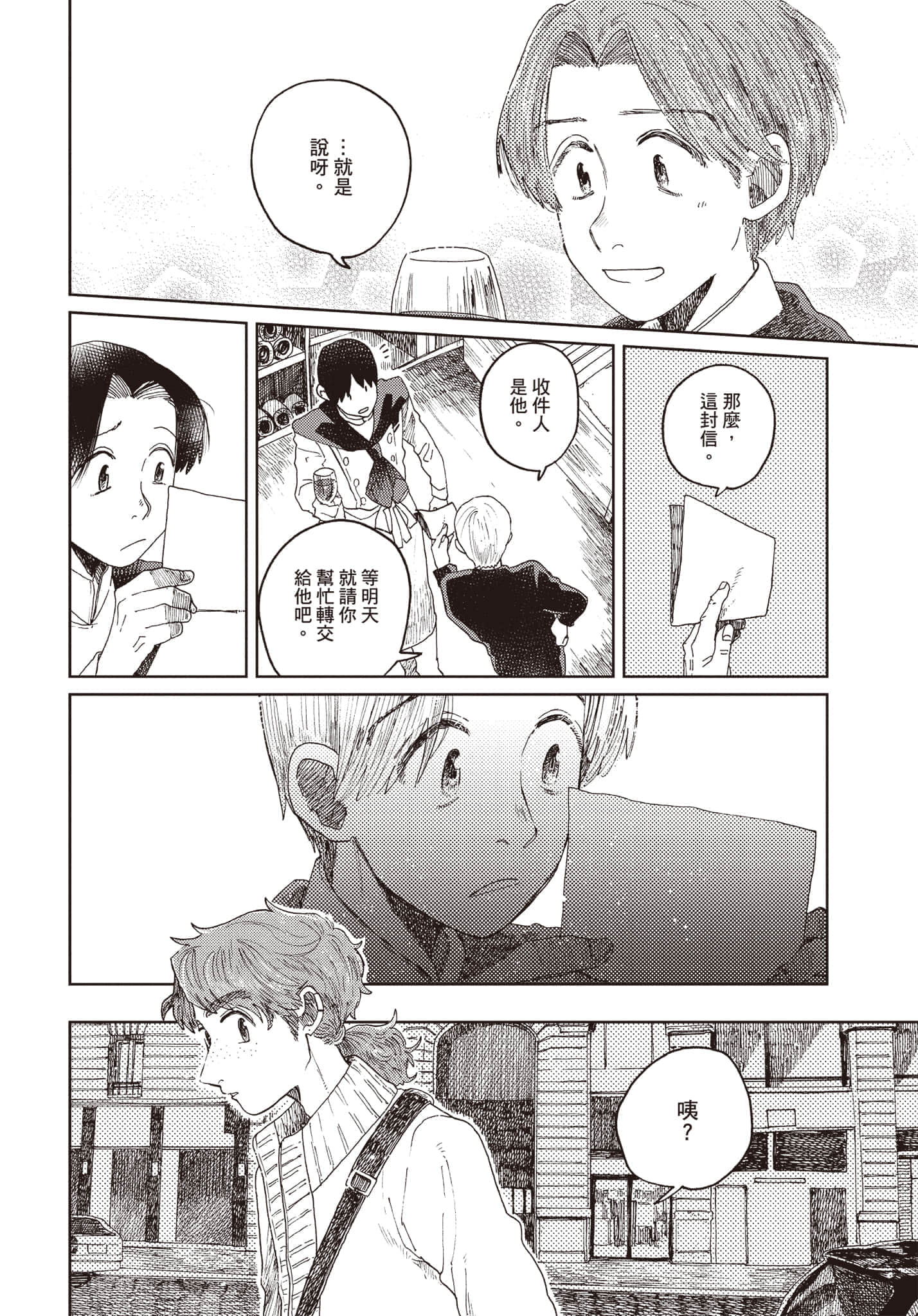 第 81 页