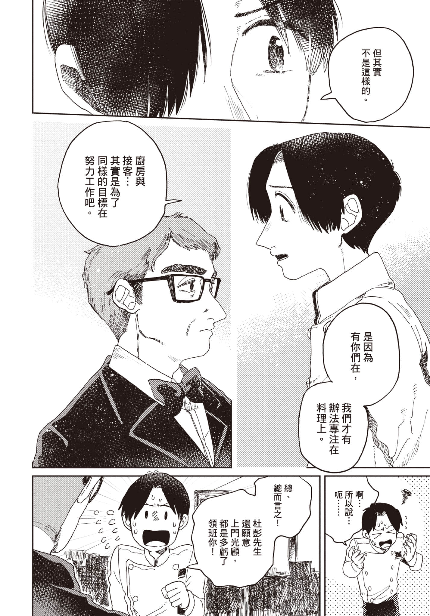 第 89 页