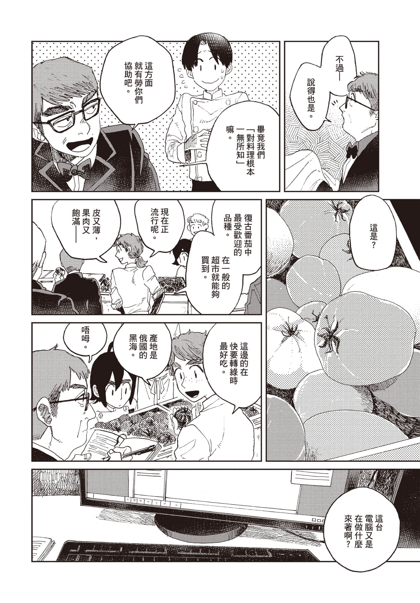 第 91 页