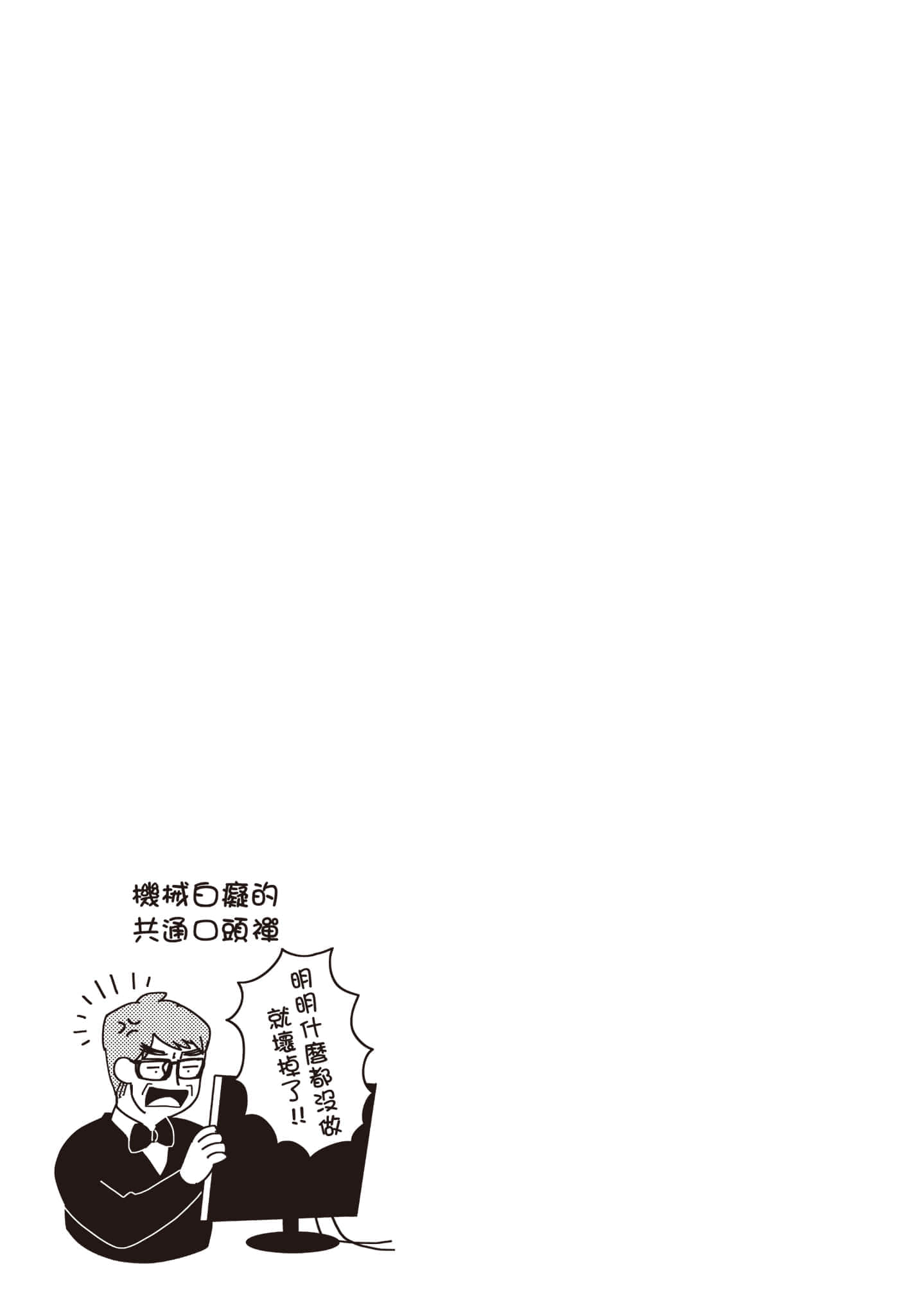 第 96 页