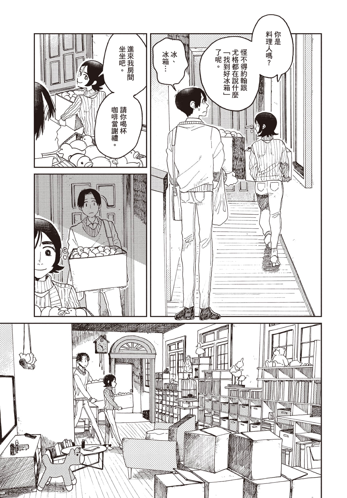 第 104 页