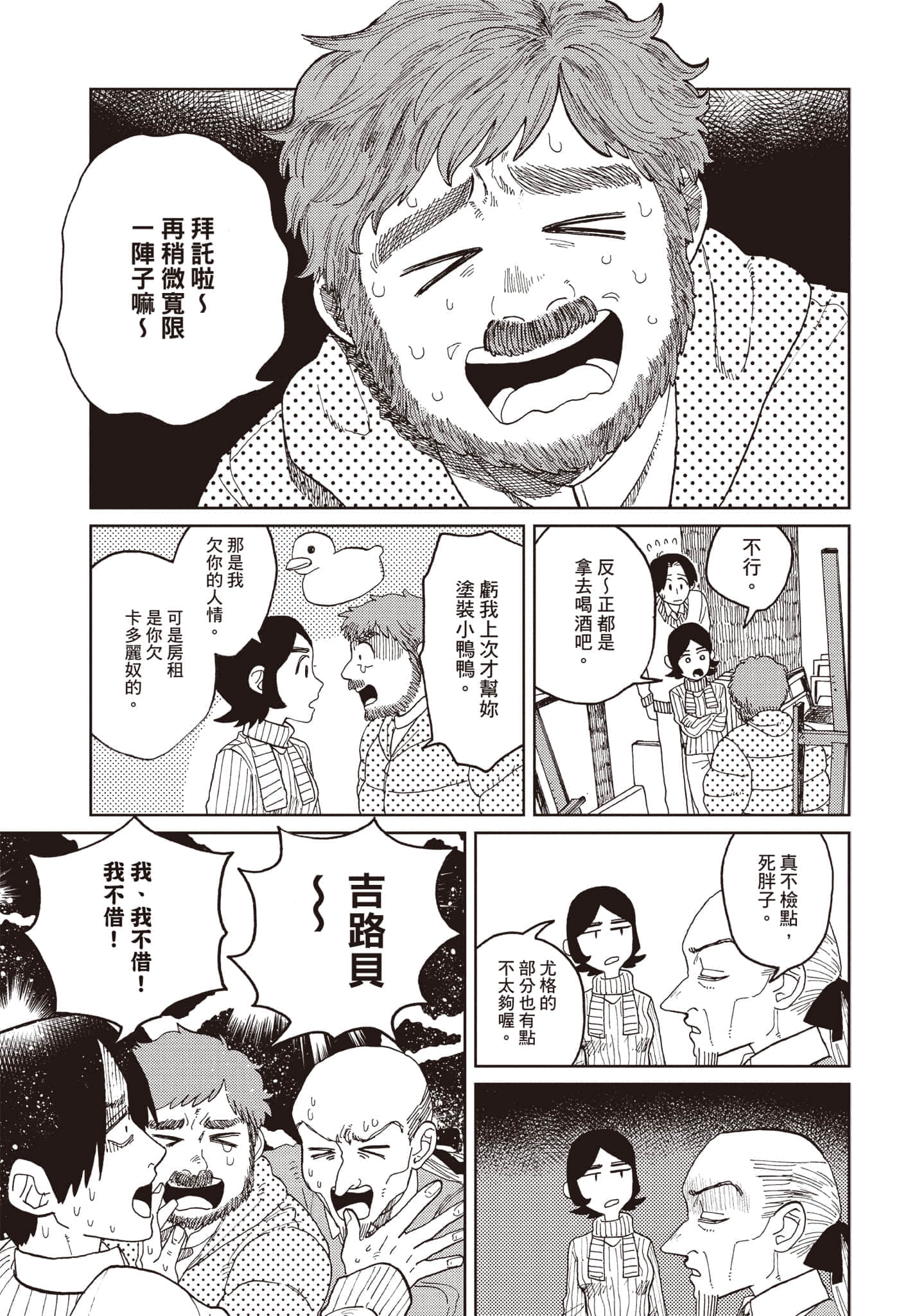 第 110 页