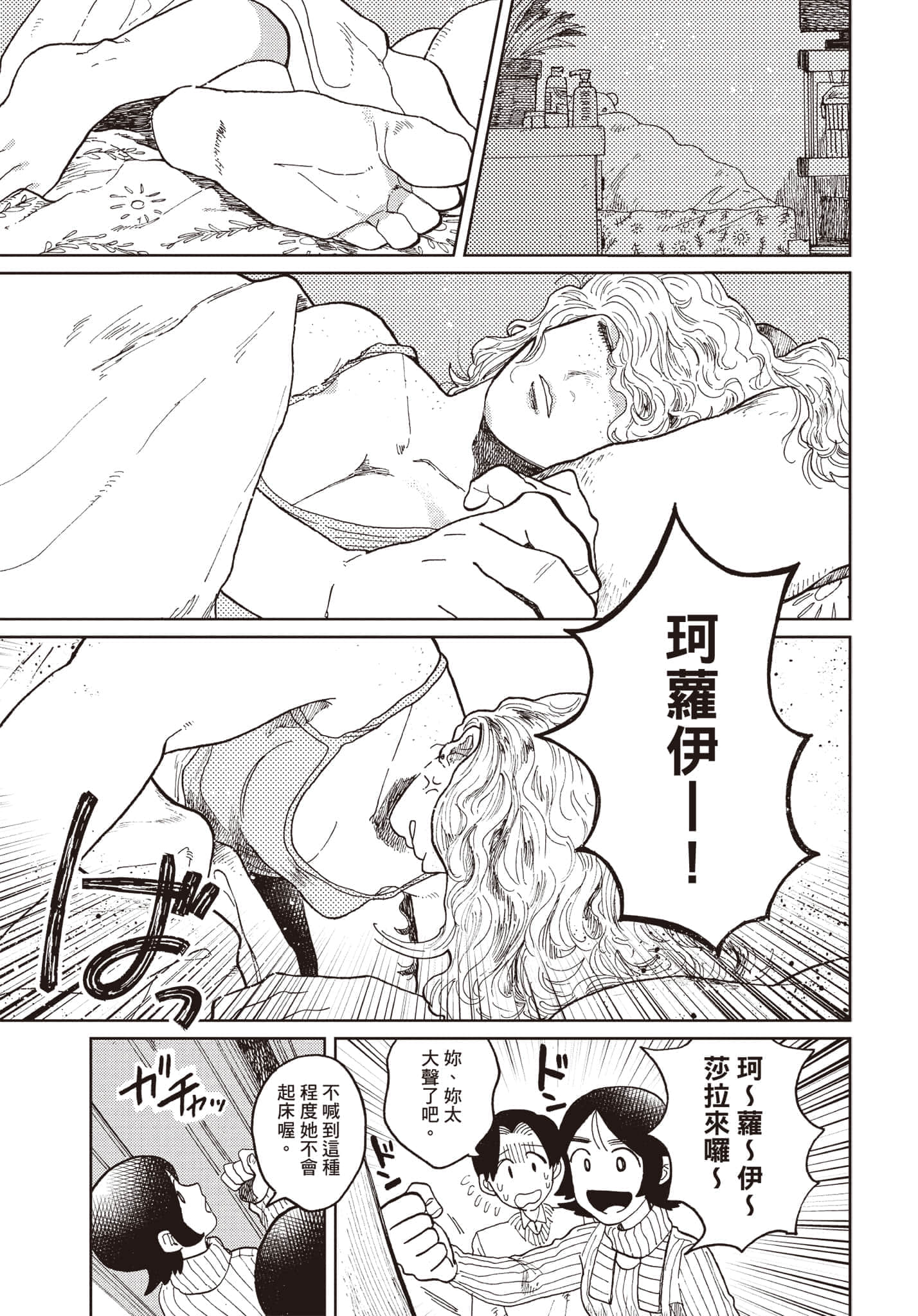 第 112 页