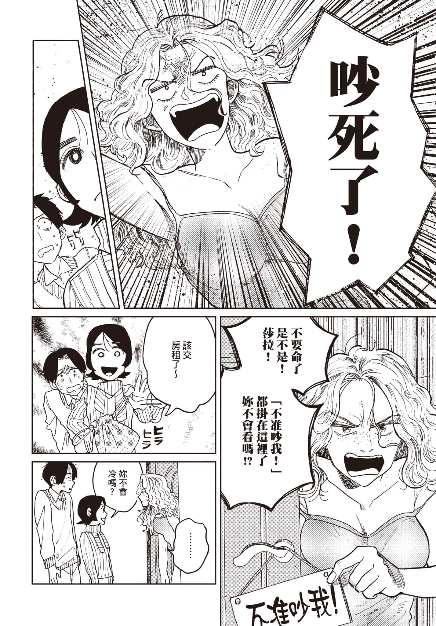 第 113 页