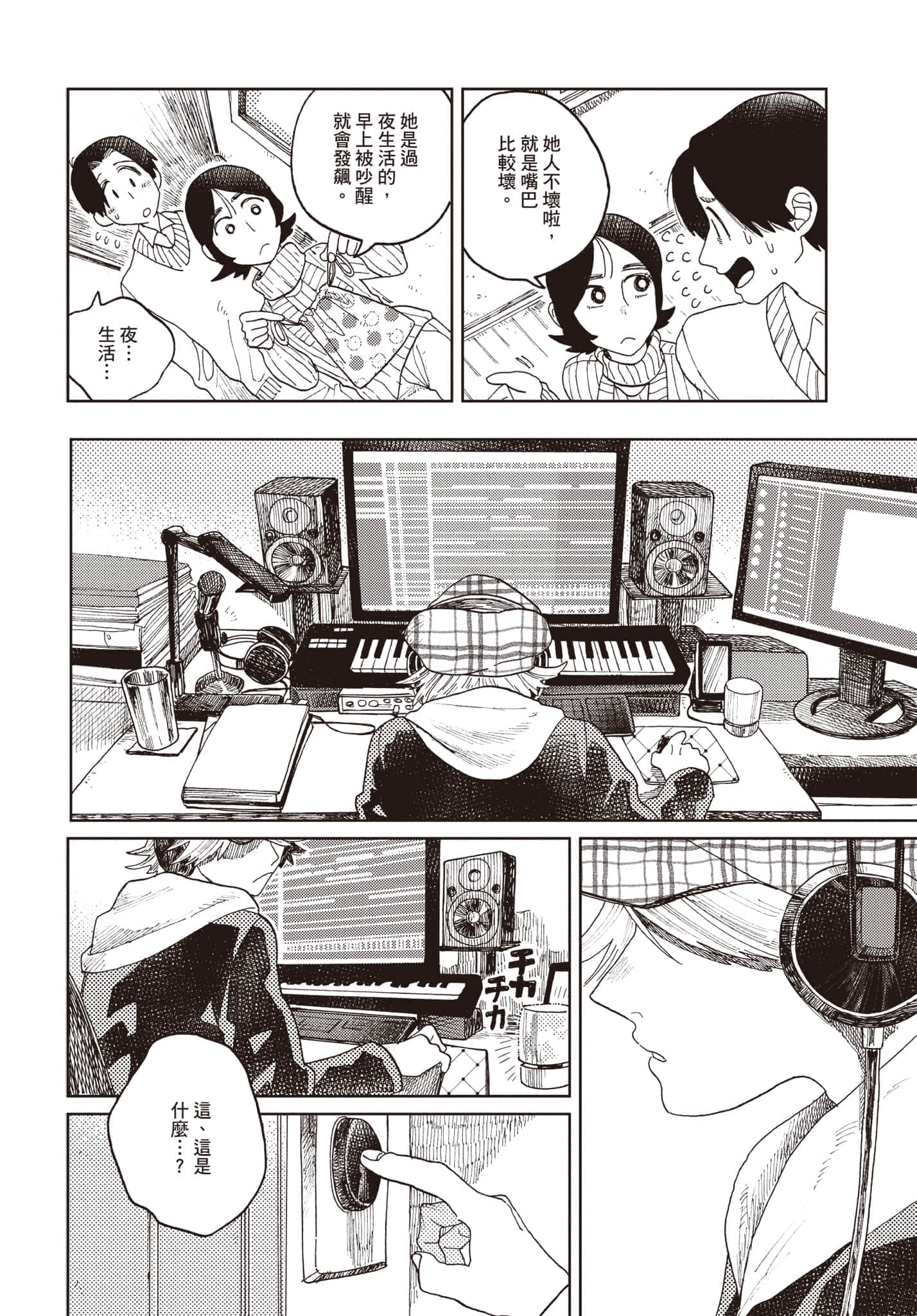 第 115 页