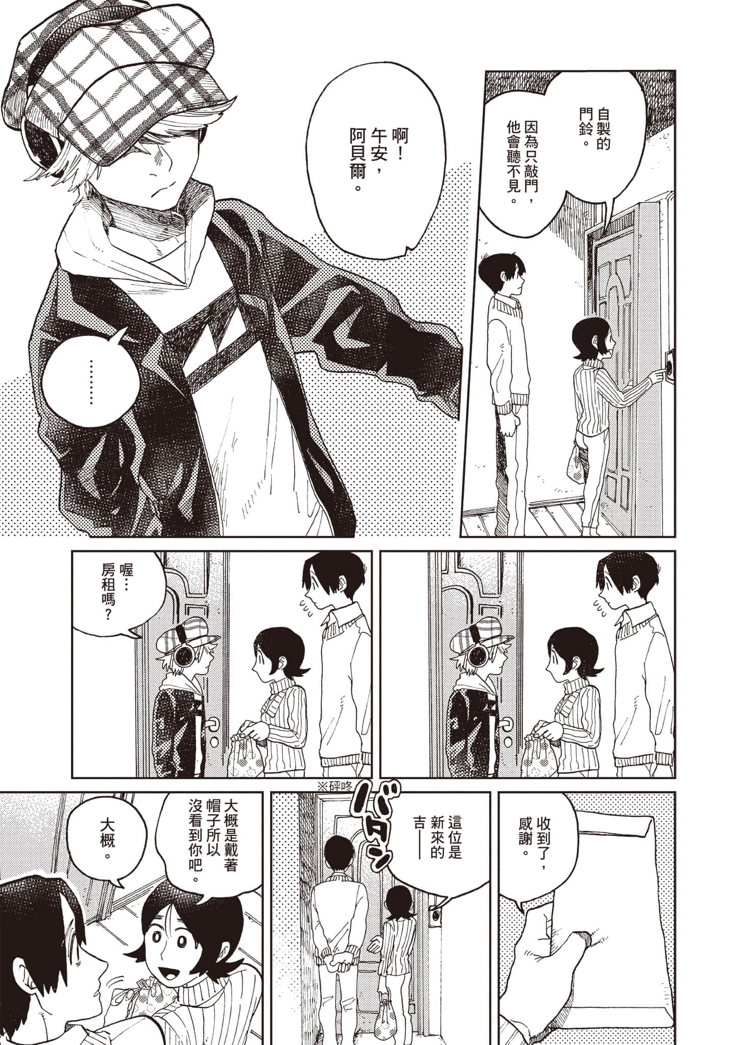 第 116 页