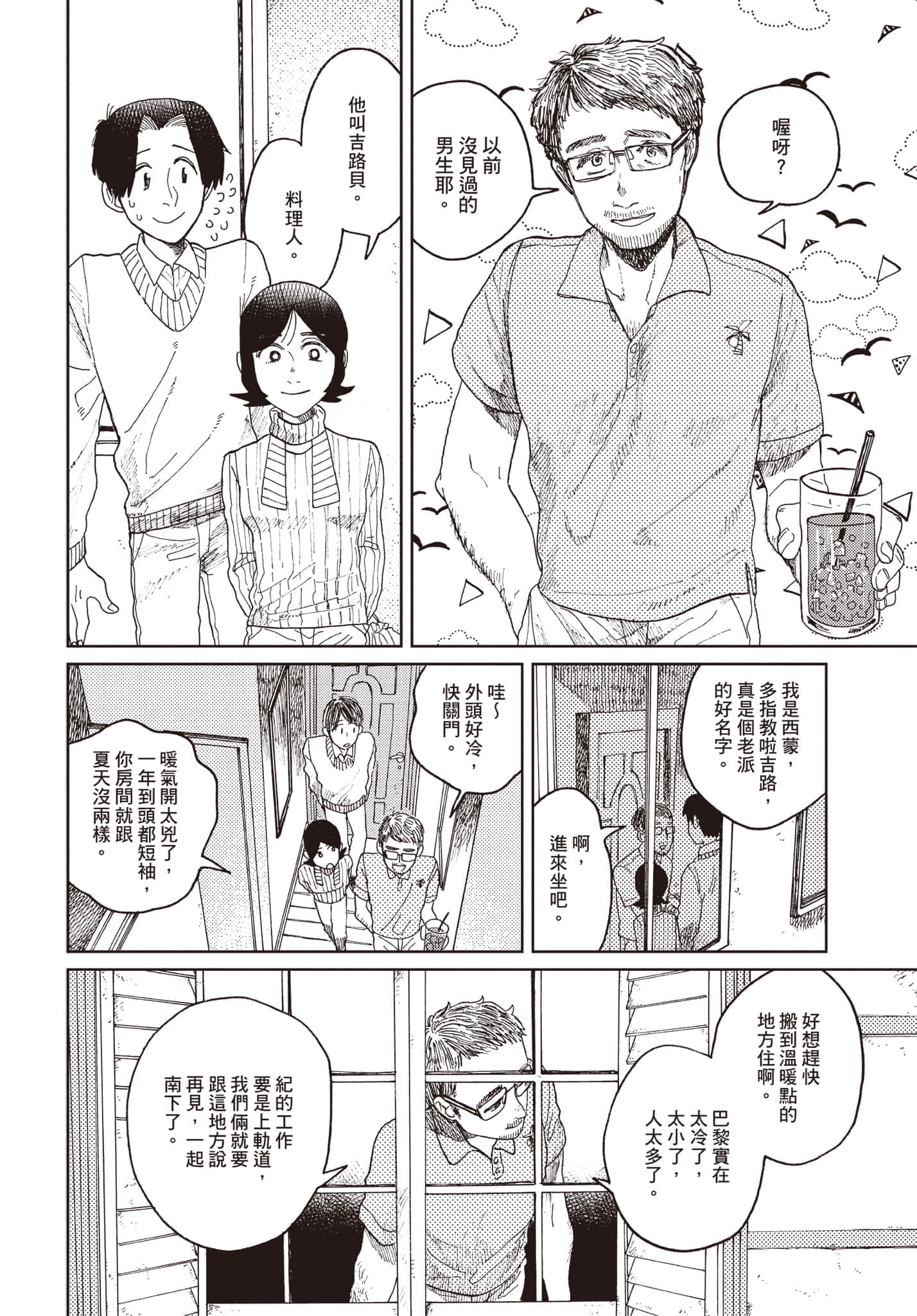 第 117 页