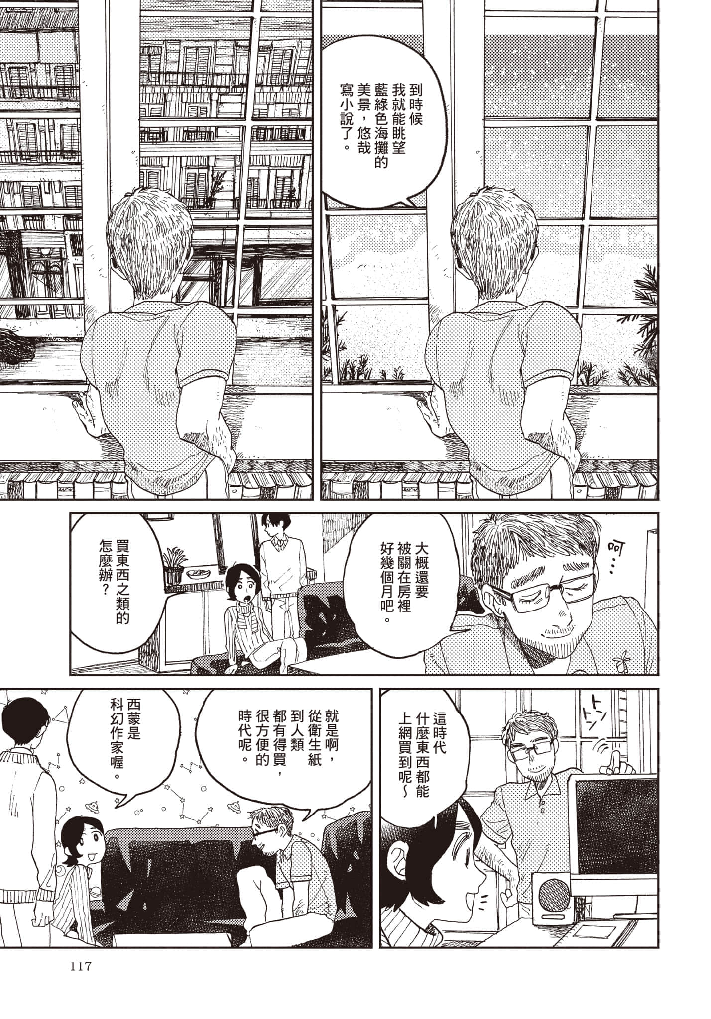第 118 页