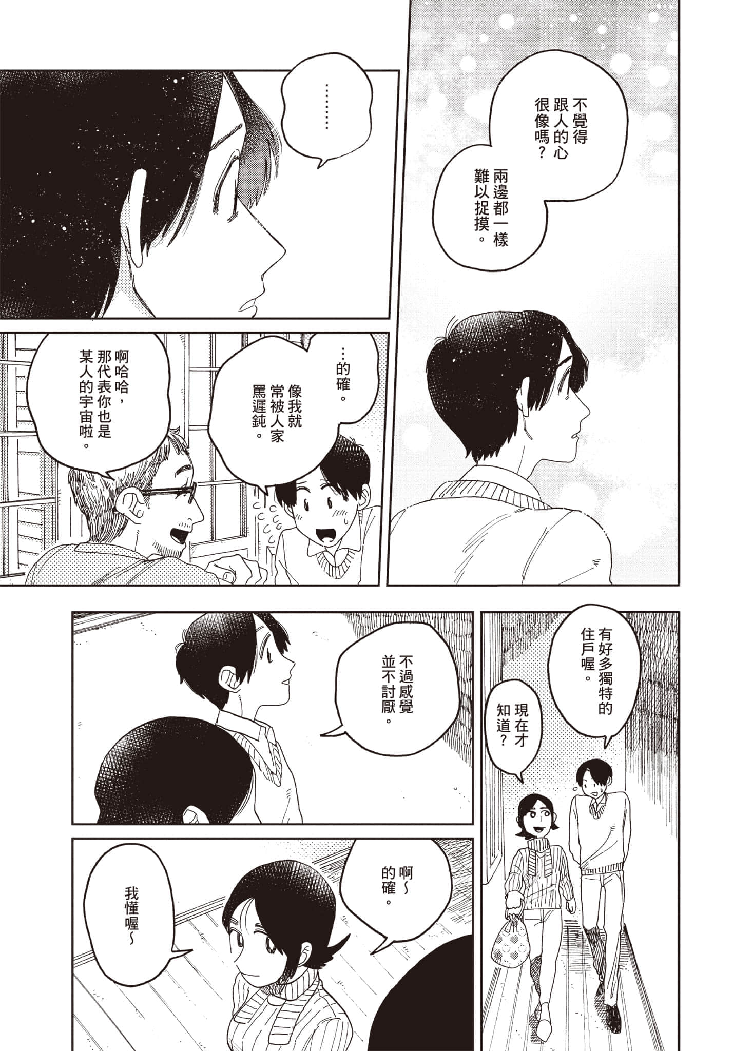 第 120 页