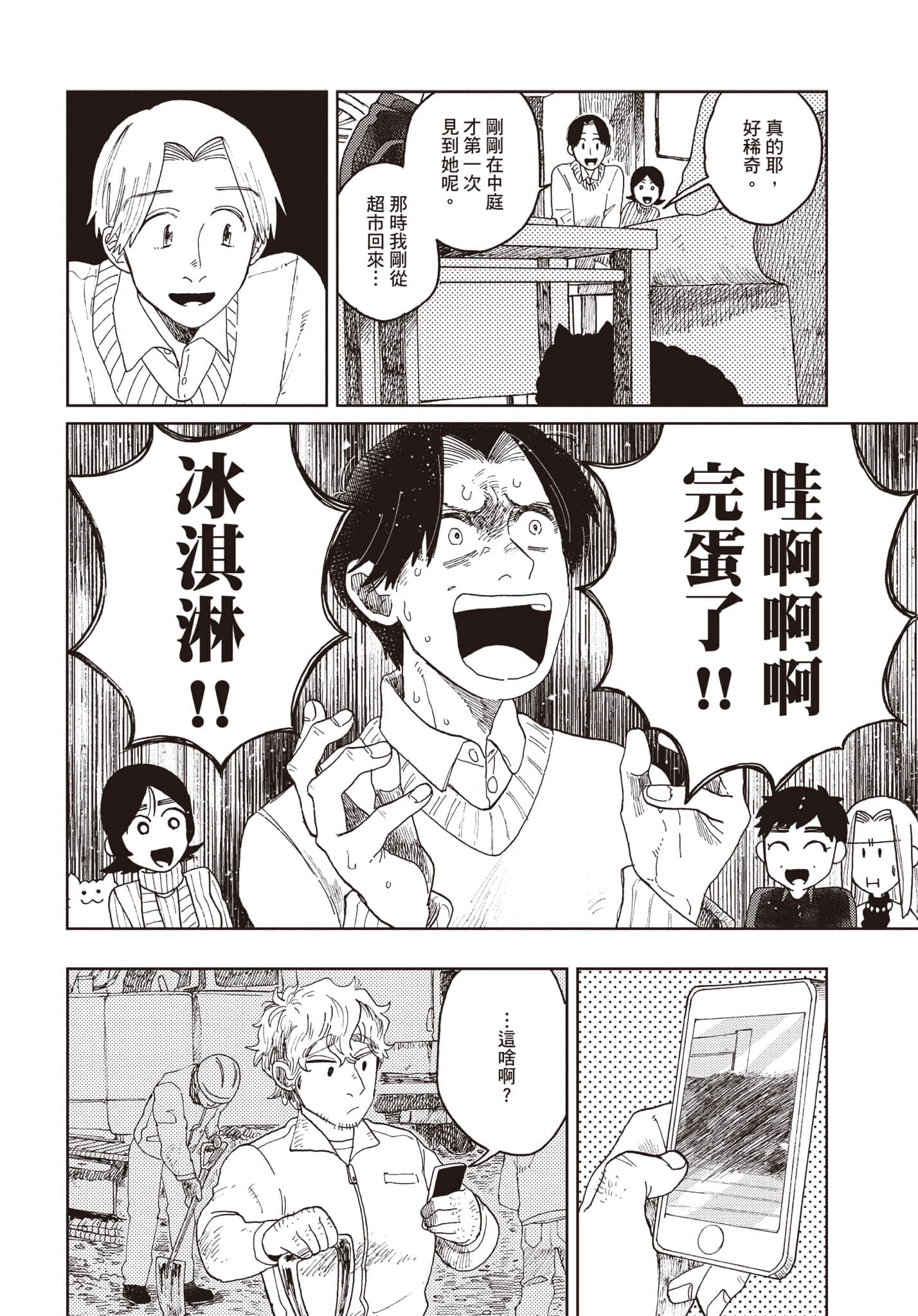 第 125 页