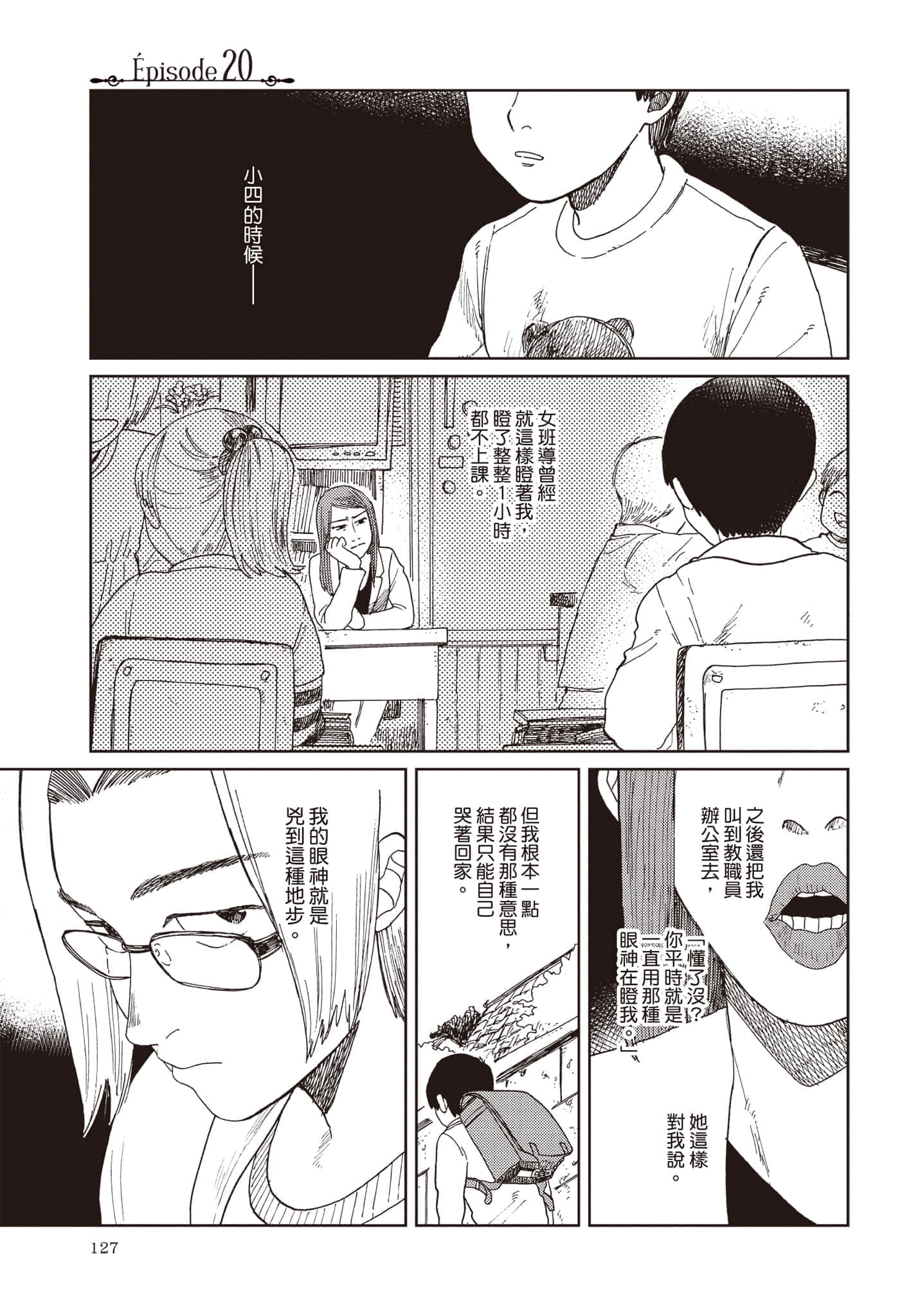 第 128 页