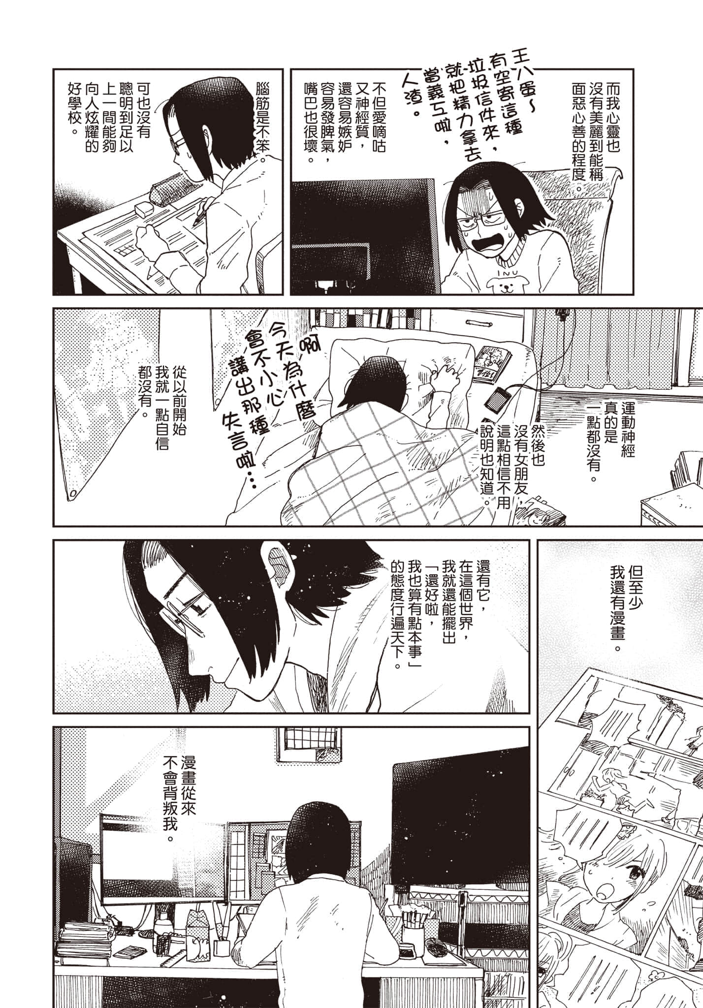 第 129 页