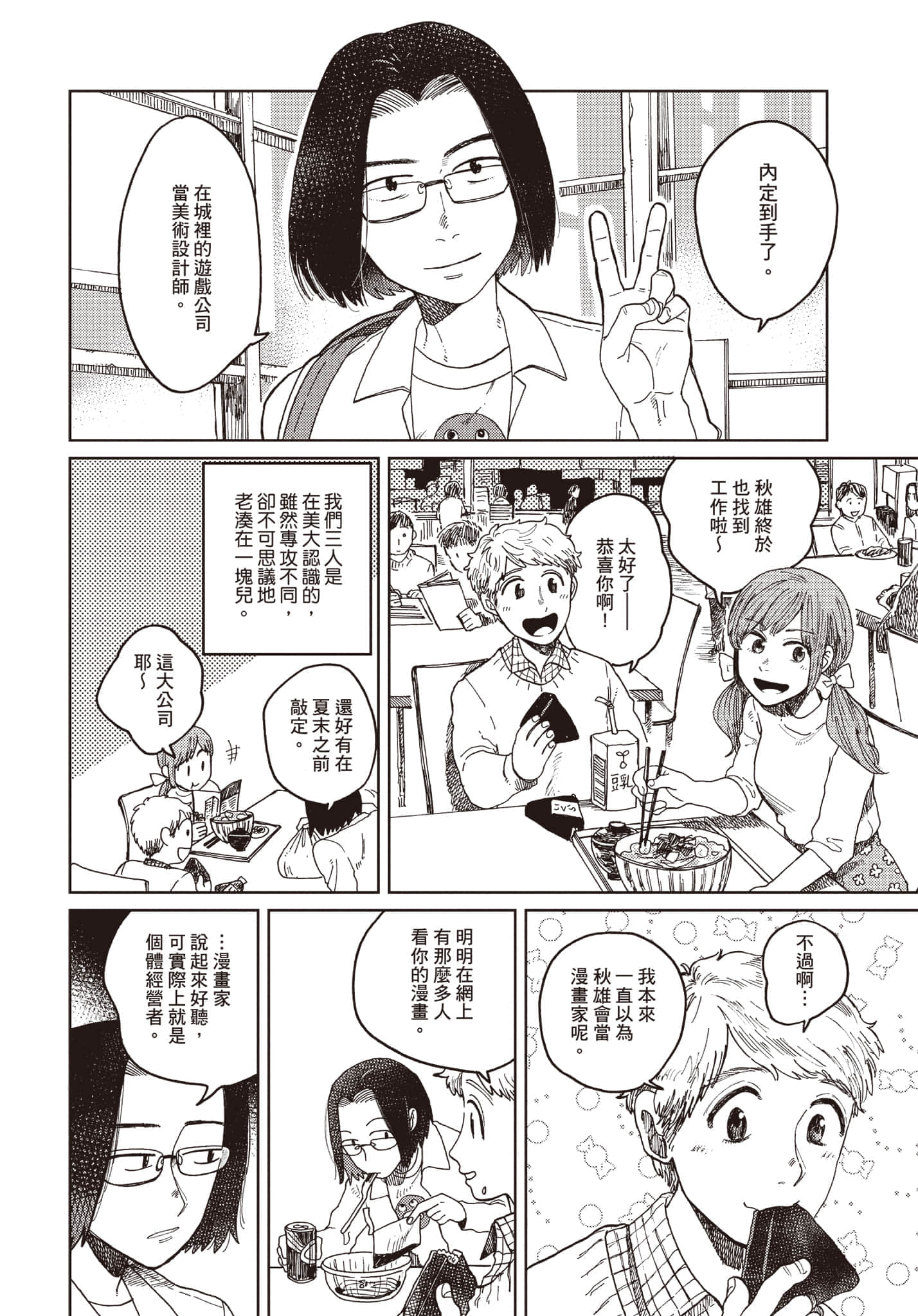 第 131 页