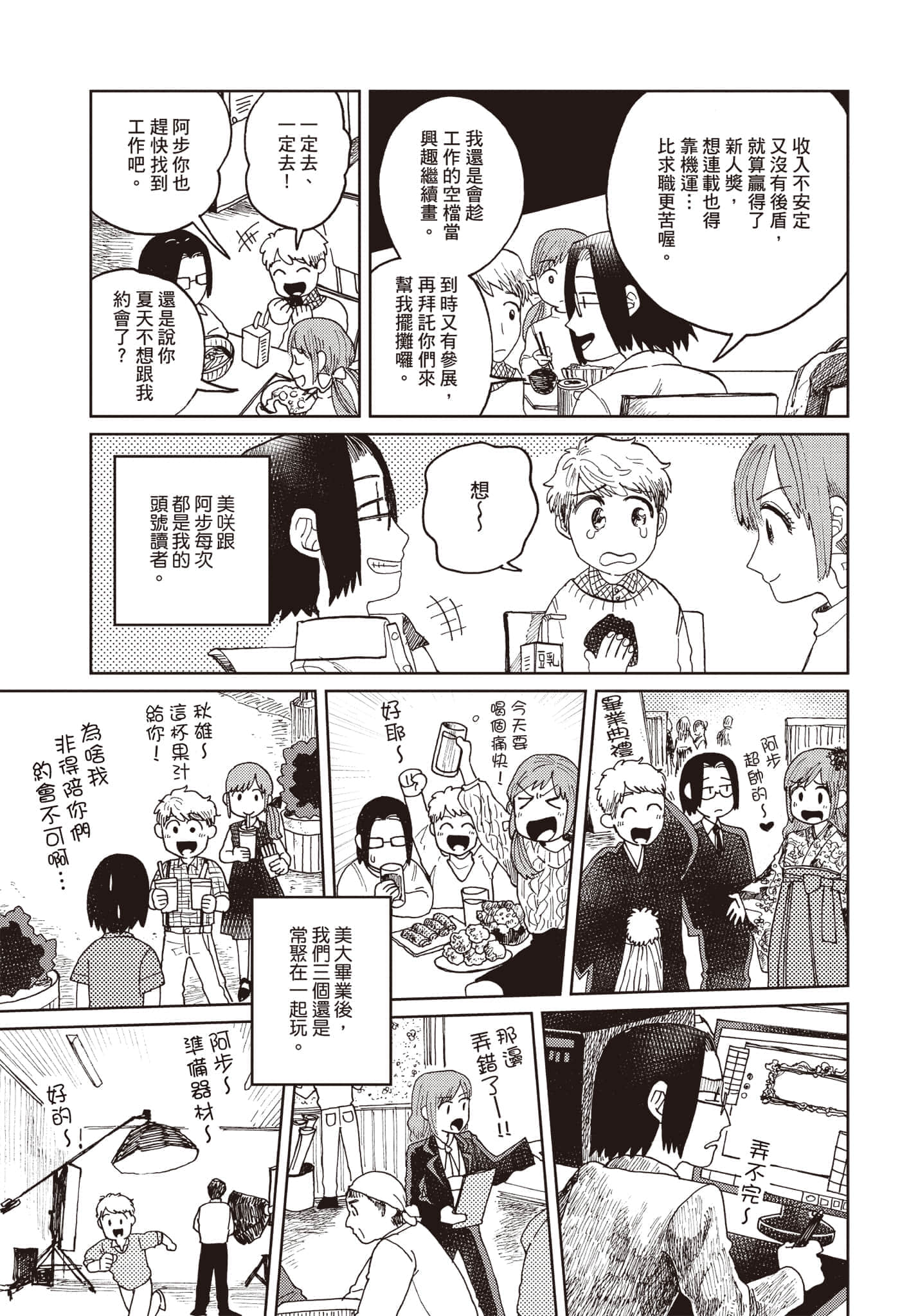 第 132 页