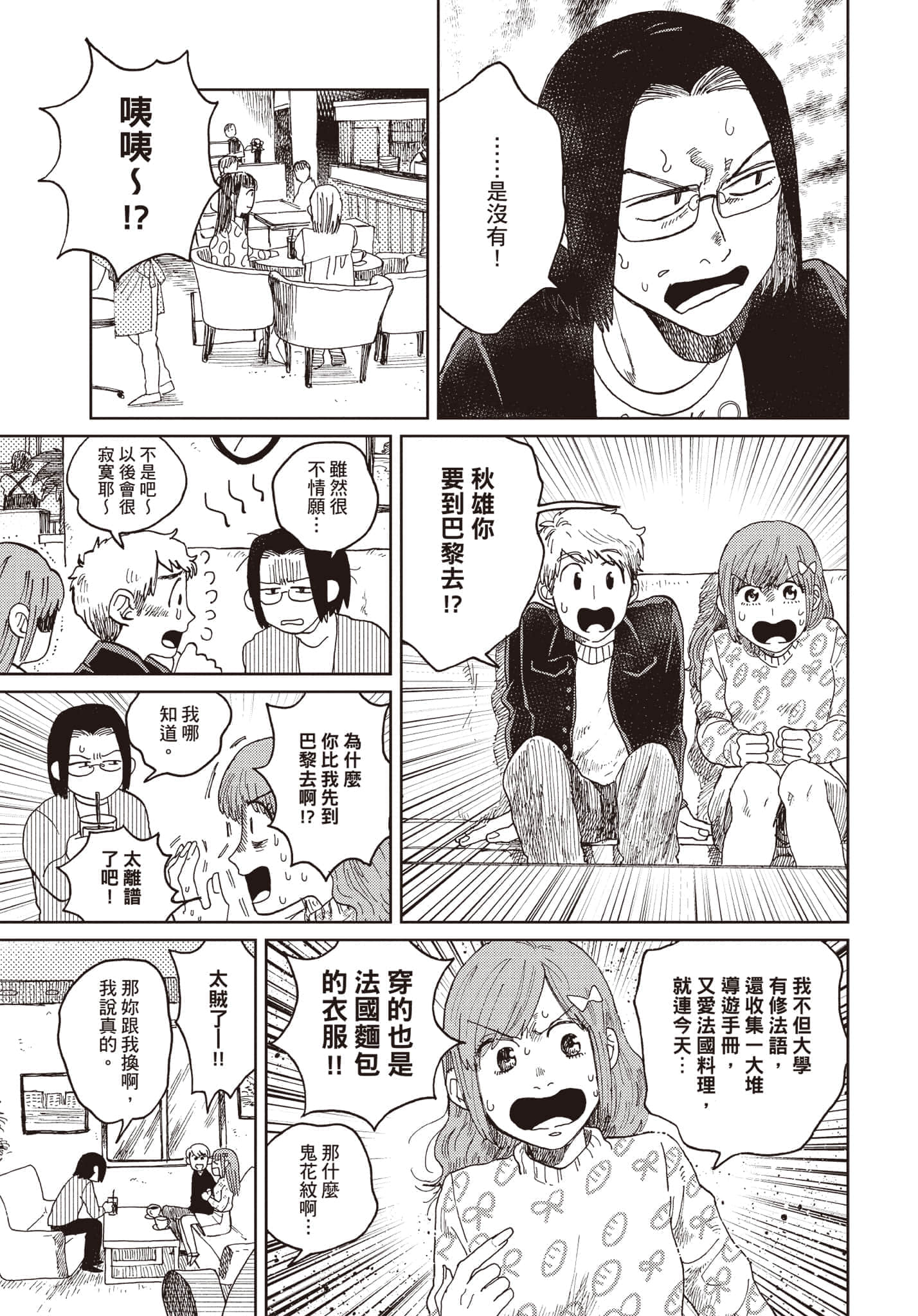 第 134 页