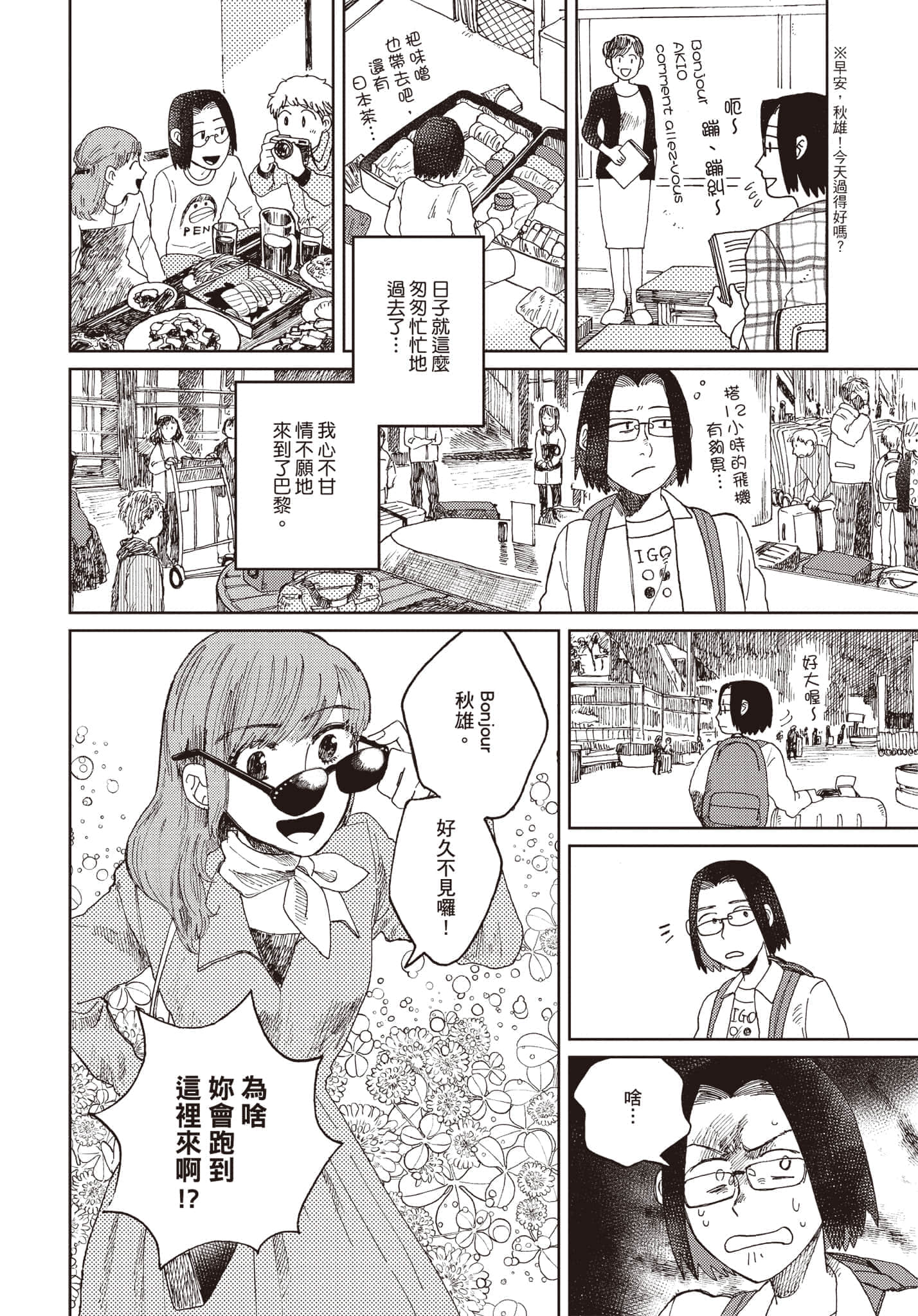 第 135 页