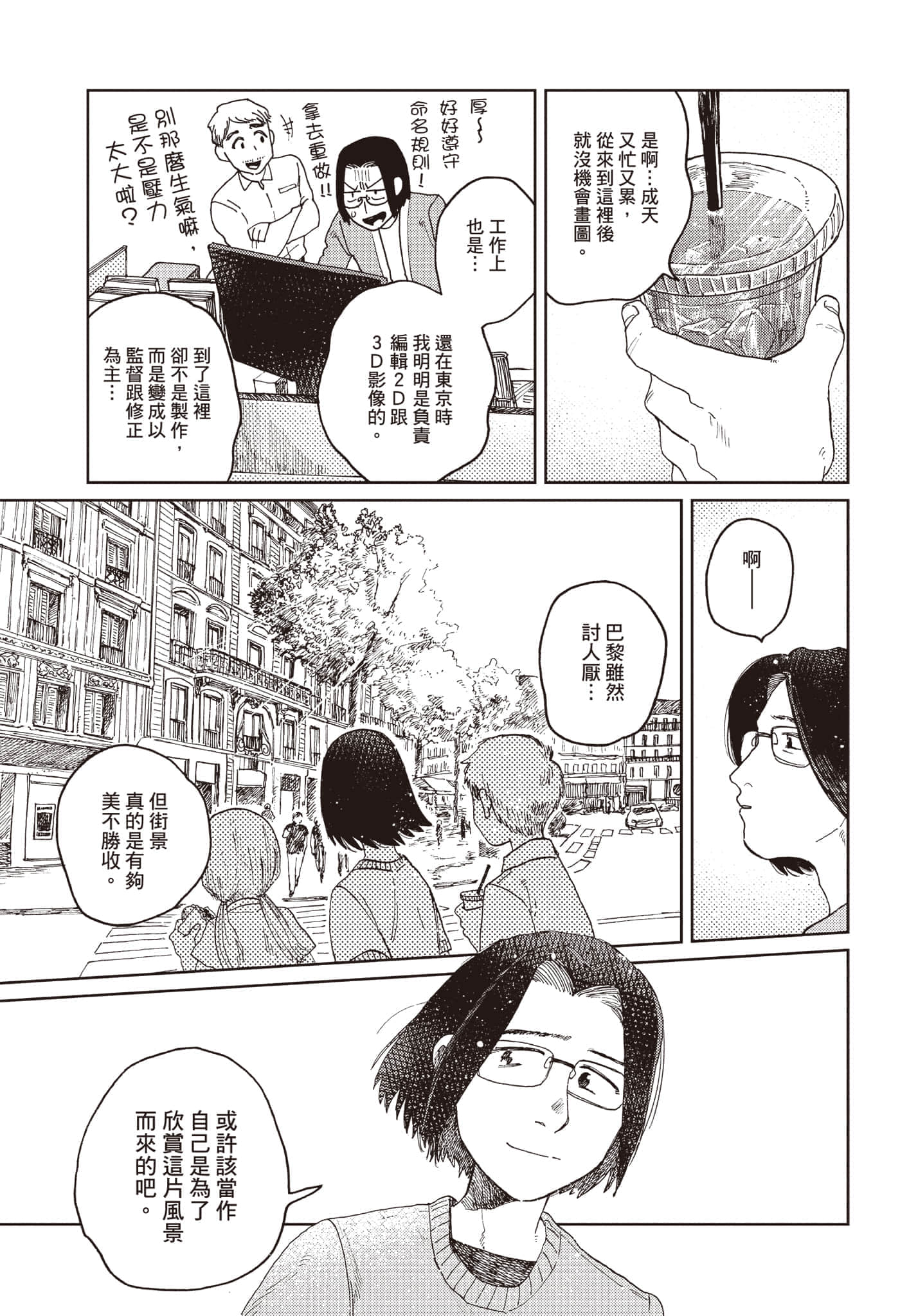 第 142 页