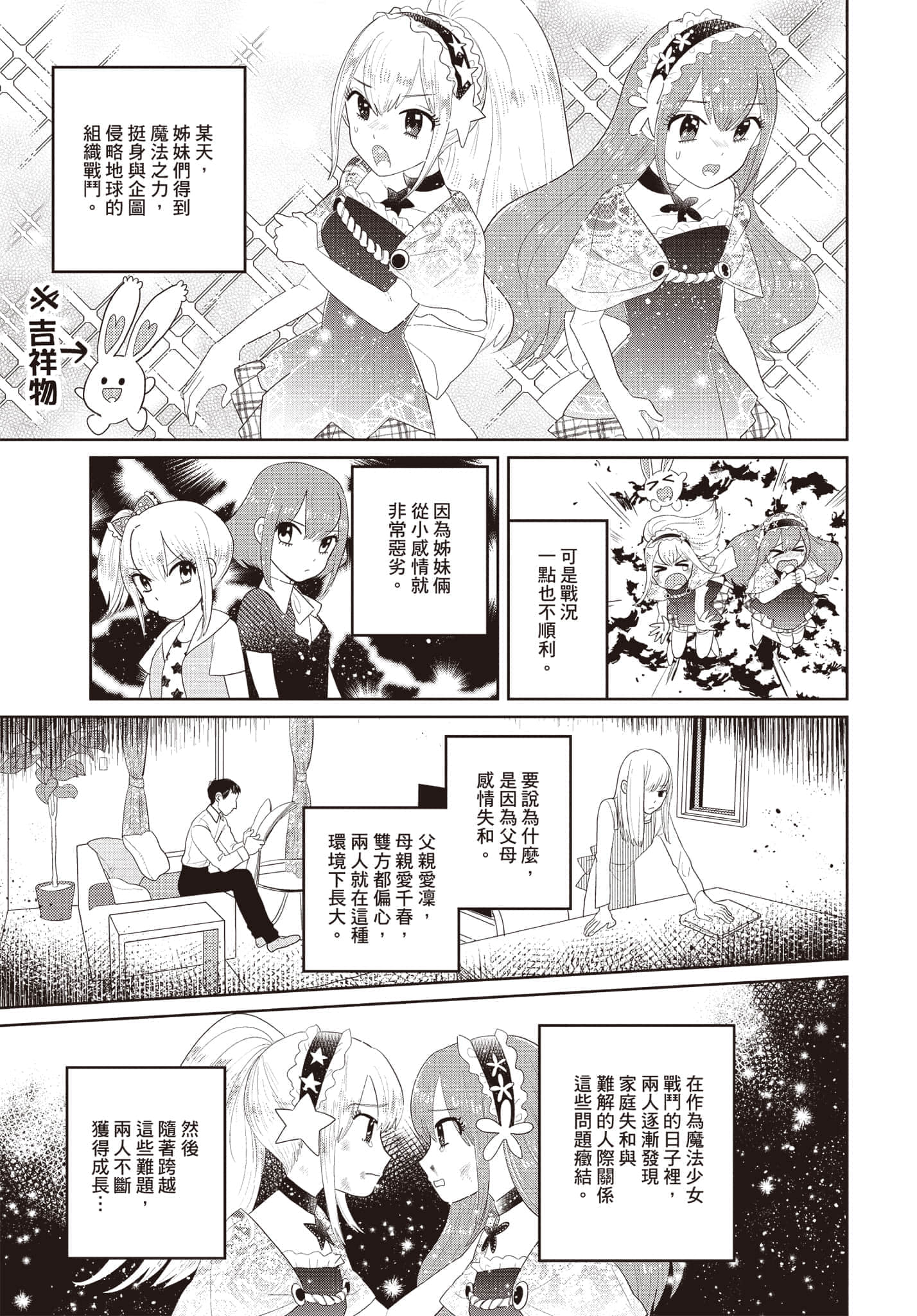 第 144 页