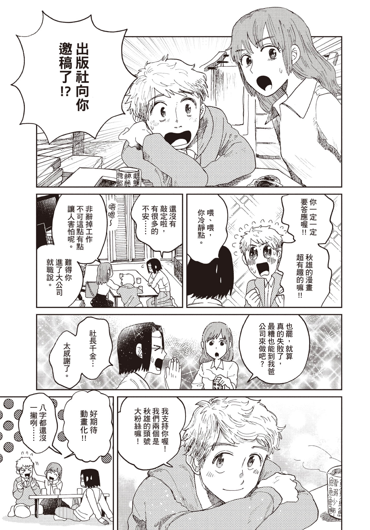 第 150 页