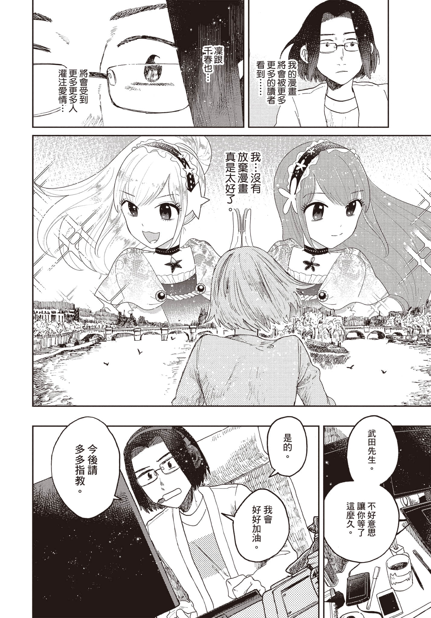 第 155 页