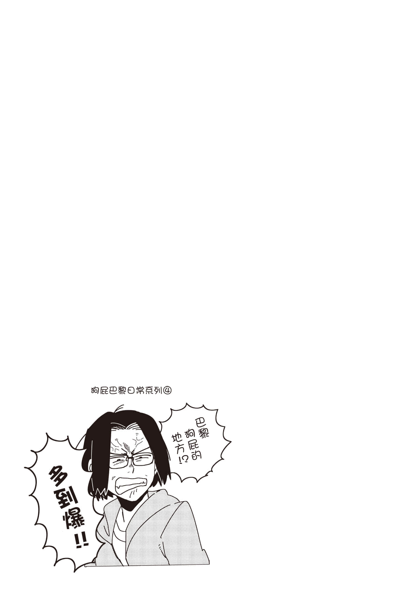 第 156 页