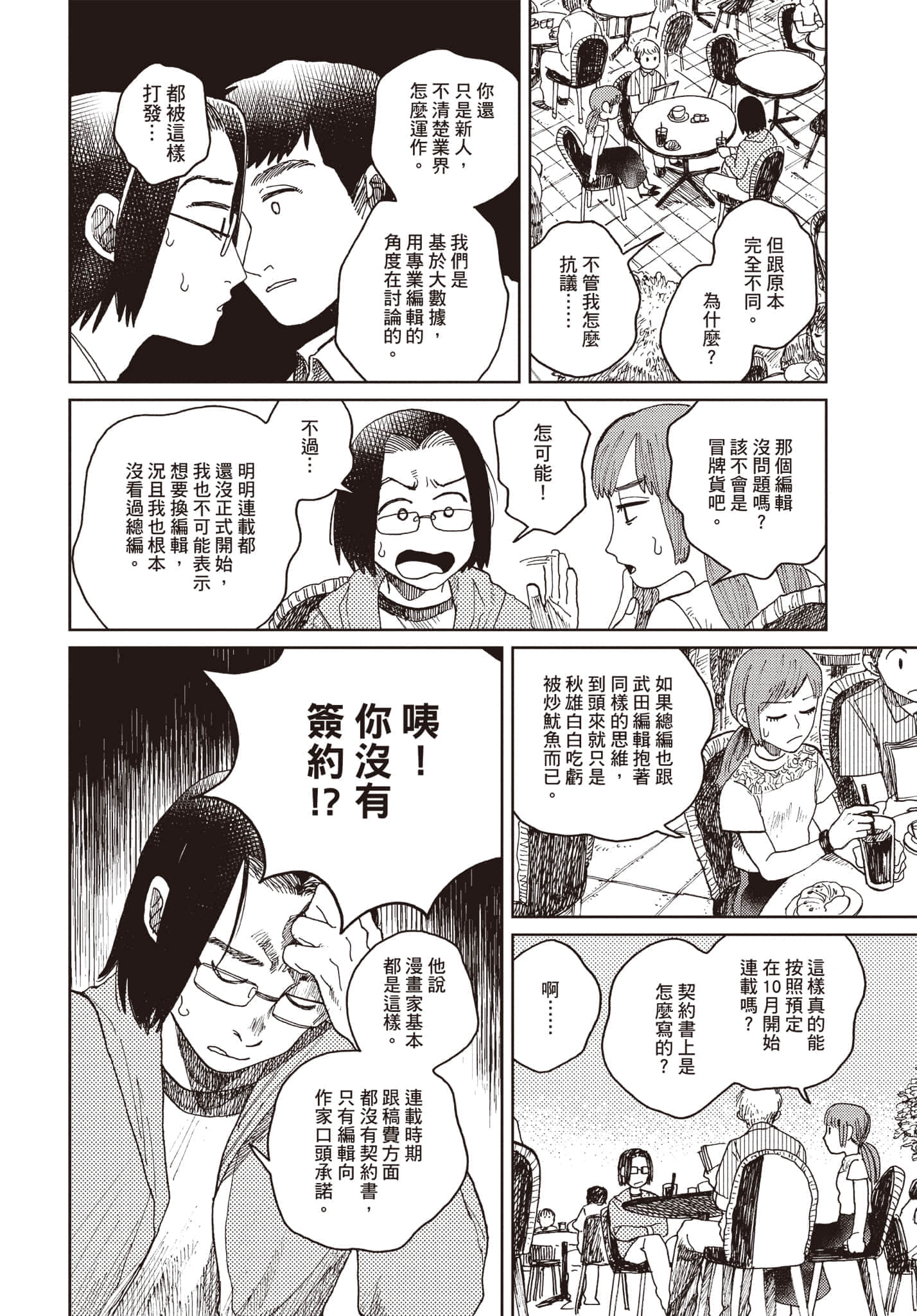 第 163 页