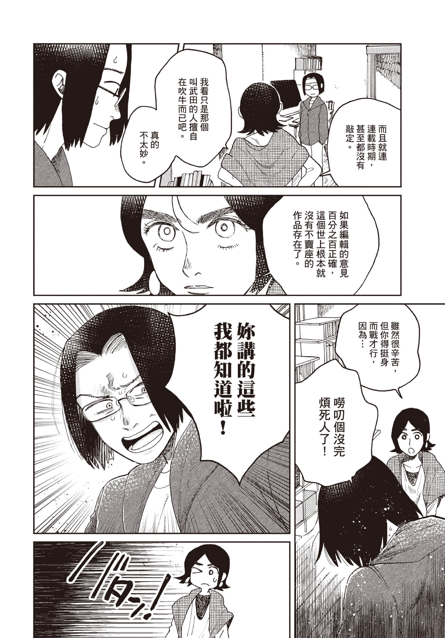 第 167 页