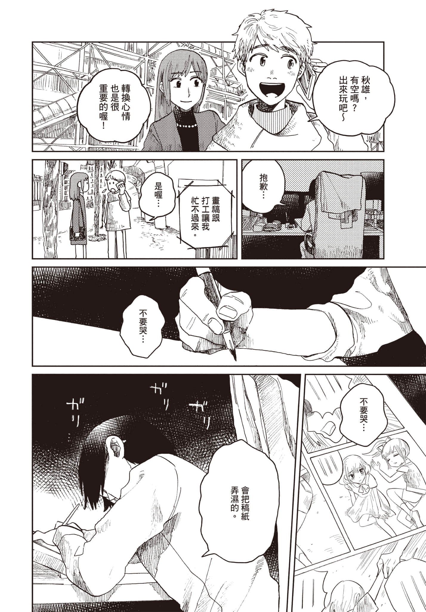 第 169 页
